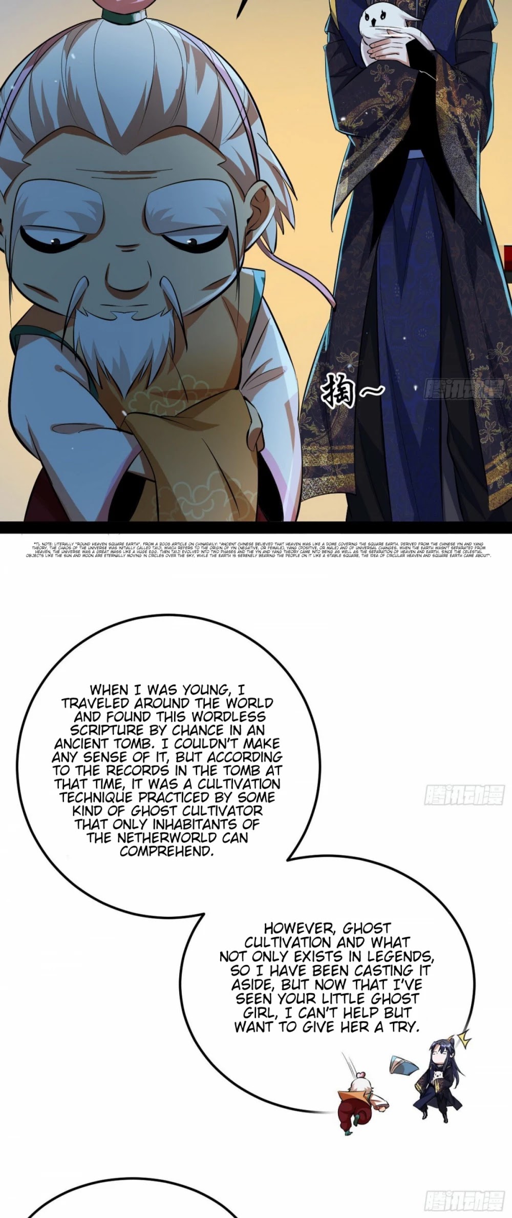 I'm an Evil God Chapter 86 page 49 - Chapter 86: The Startling Rainbow Escape And The Wordless Scripture