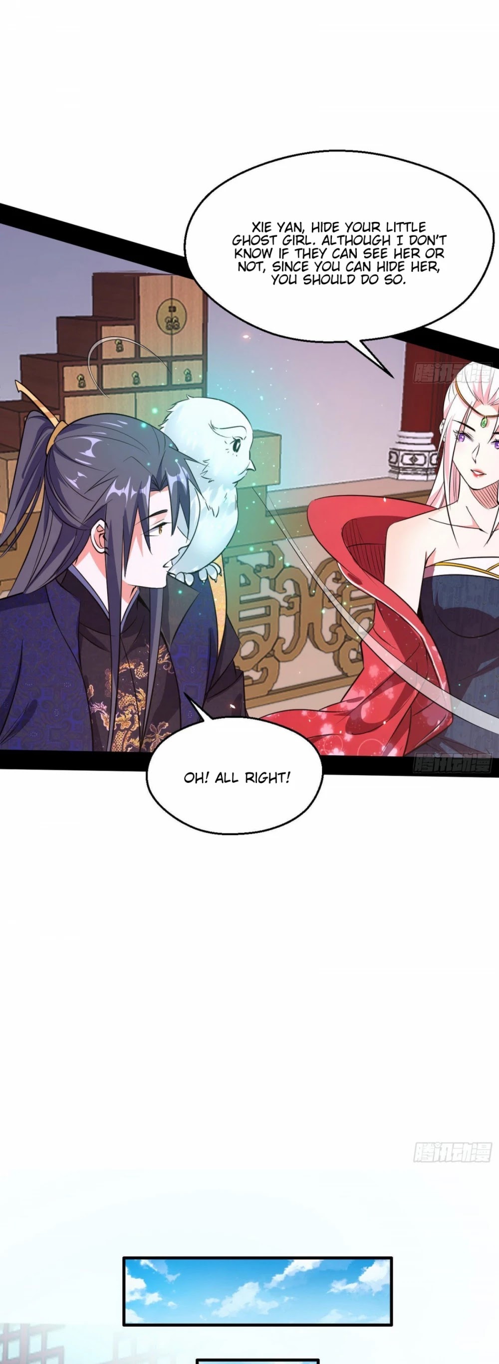 I'm an Evil God Chapter 87 page 11 - Chapter 87: An Unexpected Visitor