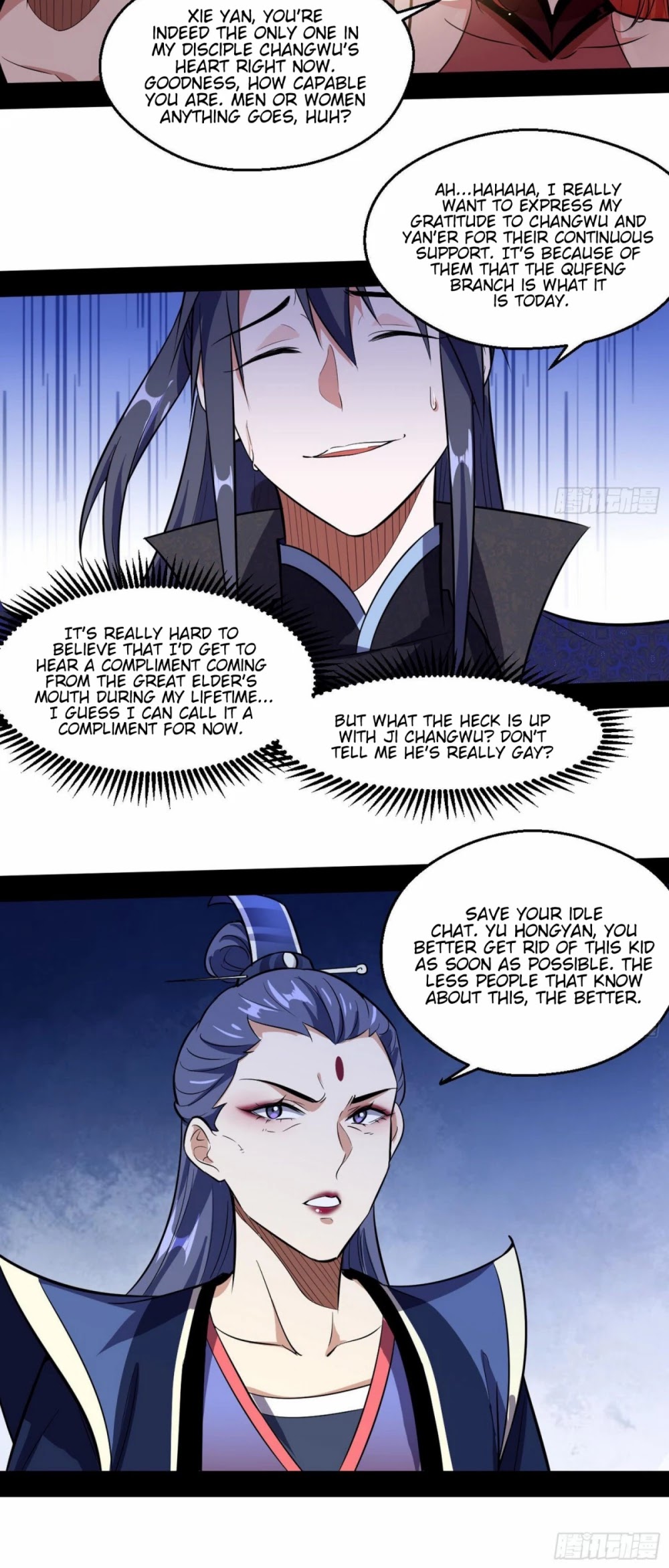 I'm an Evil God Chapter 87 page 14 - Chapter 87: An Unexpected Visitor