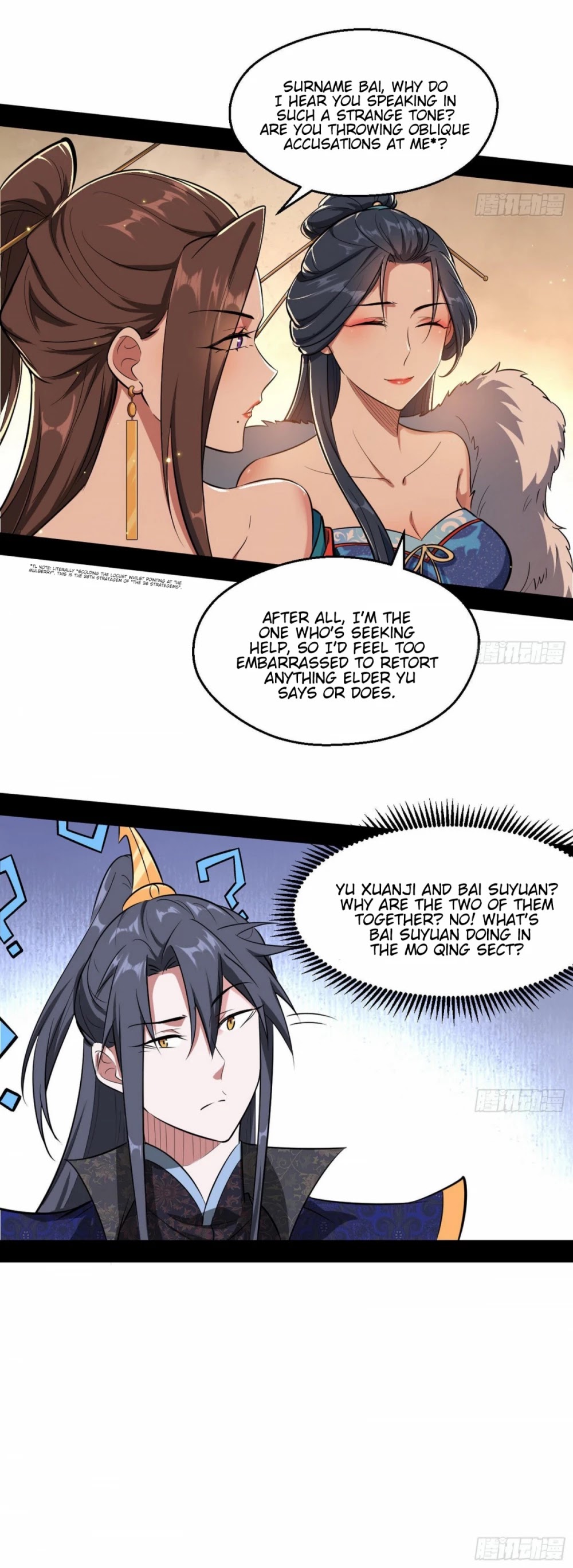 I'm an Evil God Chapter 87 page 20 - Chapter 87: An Unexpected Visitor