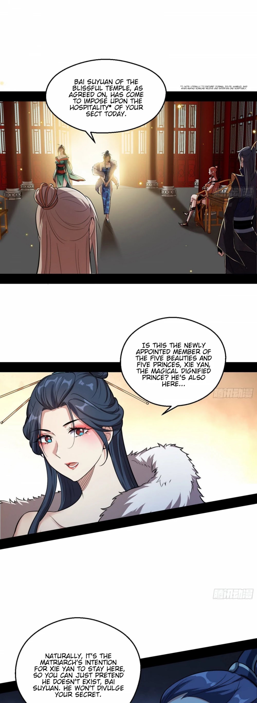 I'm an Evil God Chapter 87 page 21 - Chapter 87: An Unexpected Visitor