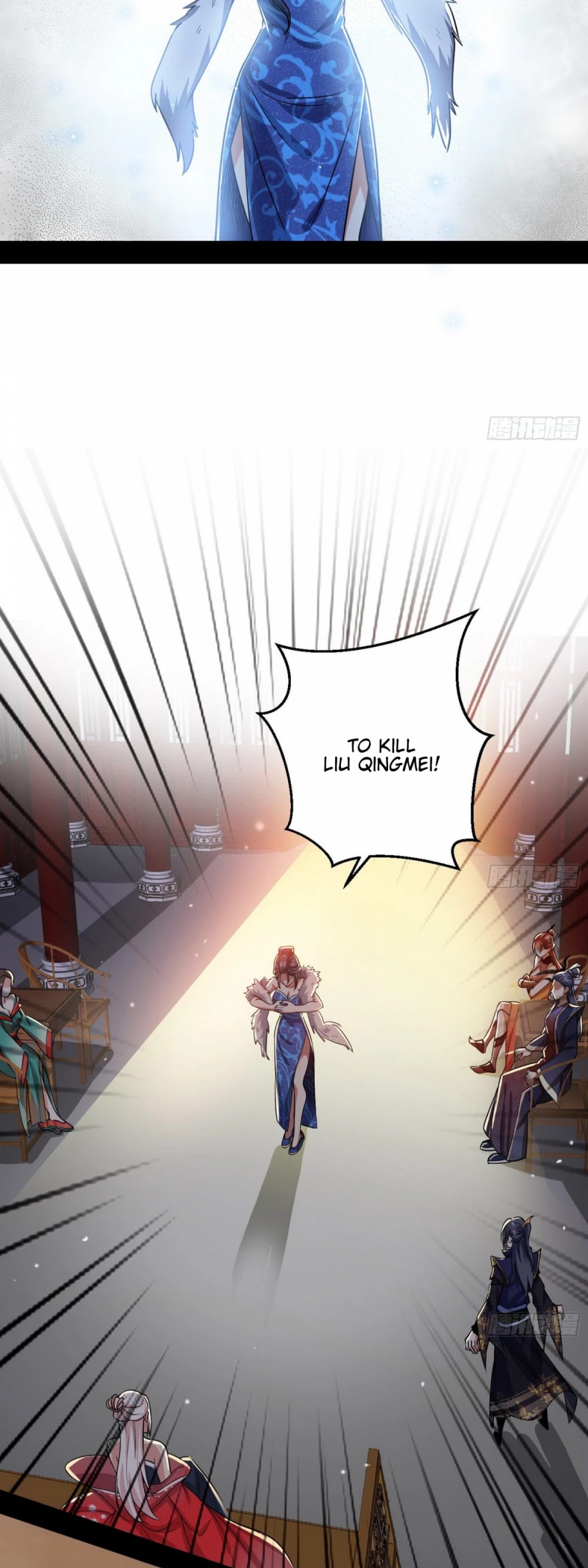 I'm an Evil God Chapter 87 page 27 - Chapter 87: An Unexpected Visitor