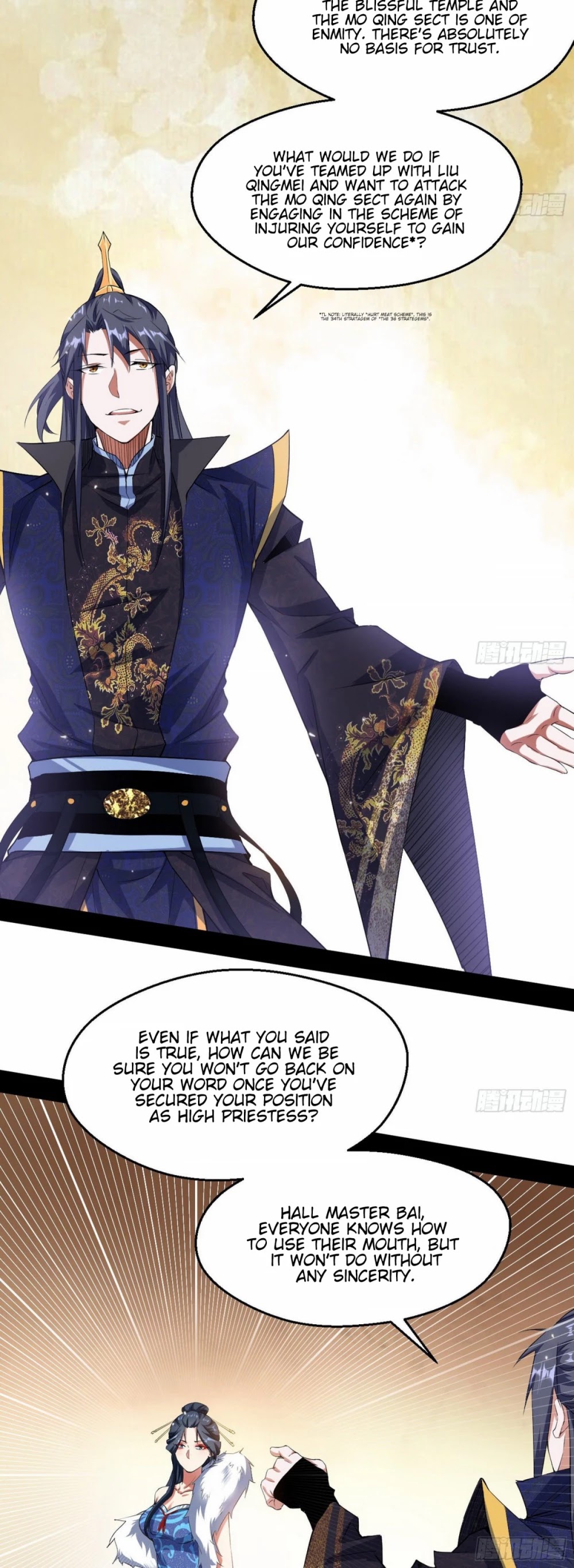 I'm an Evil God Chapter 87 page 32 - Chapter 87: An Unexpected Visitor