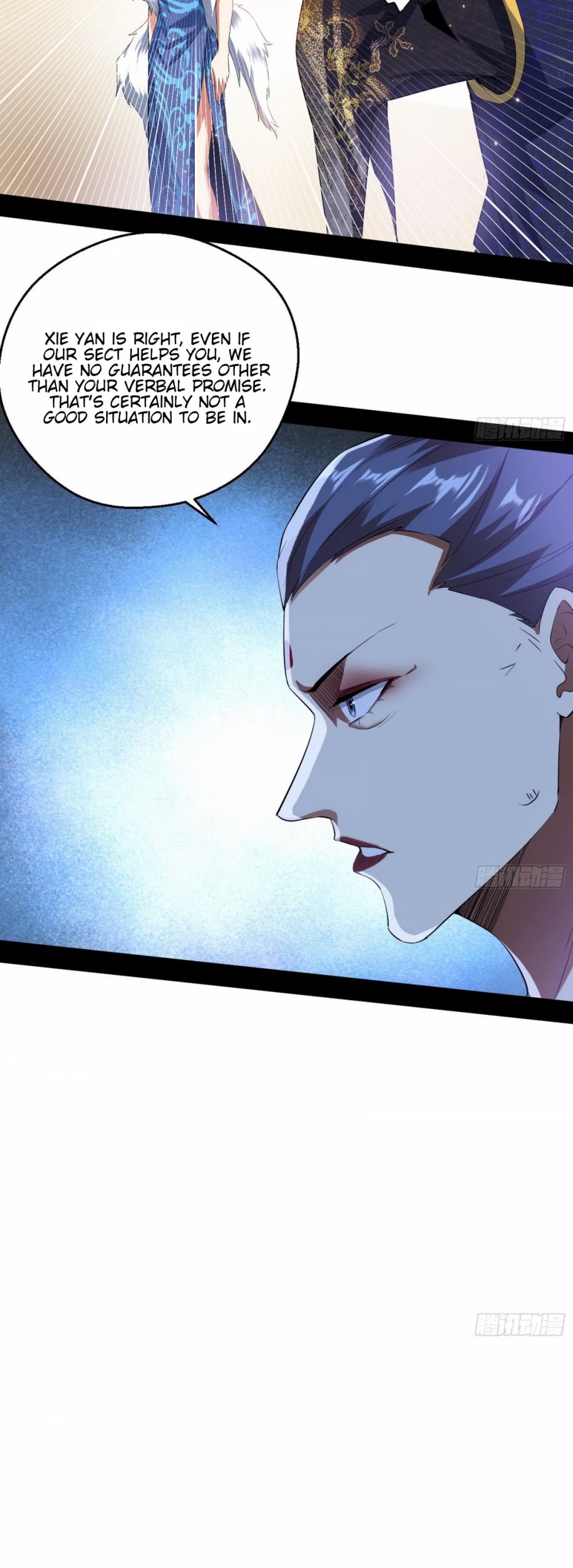 I'm an Evil God Chapter 87 page 33 - Chapter 87: An Unexpected Visitor