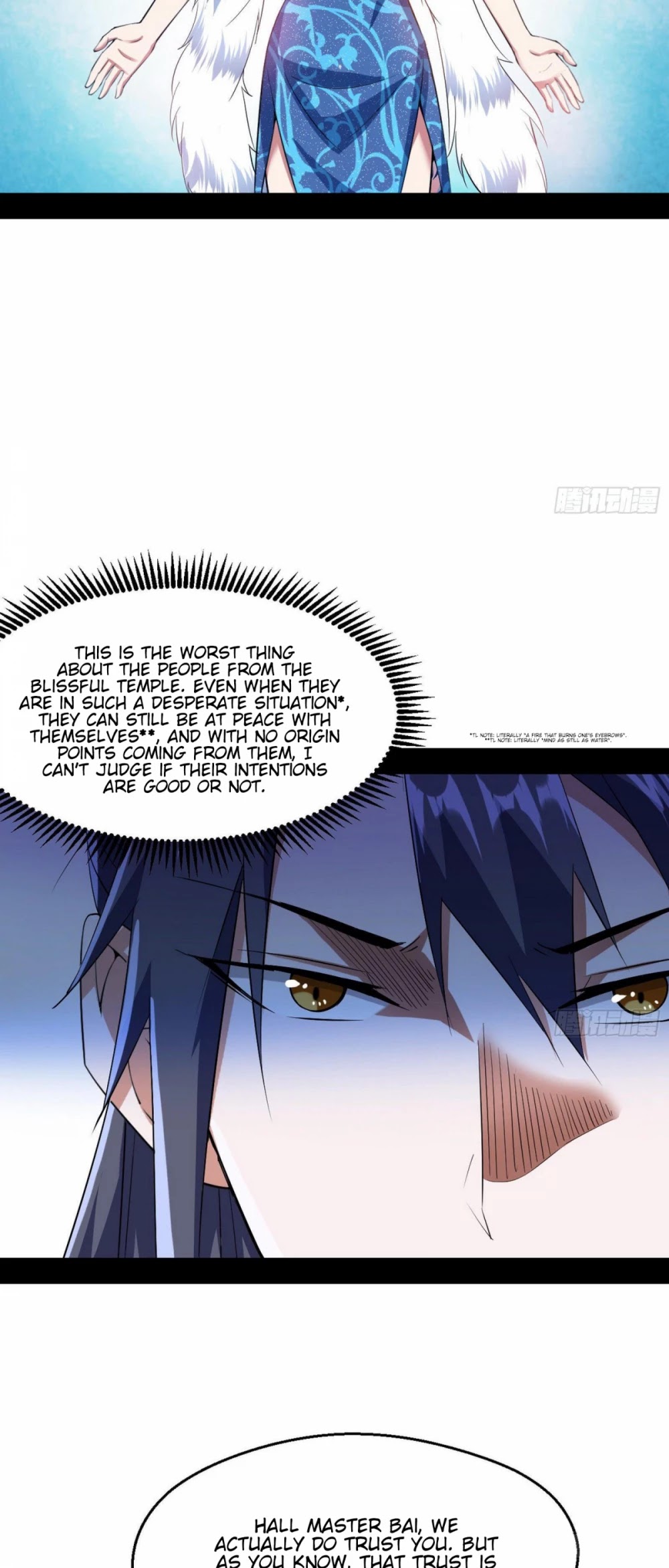 I'm an Evil God Chapter 87 page 35 - Chapter 87: An Unexpected Visitor