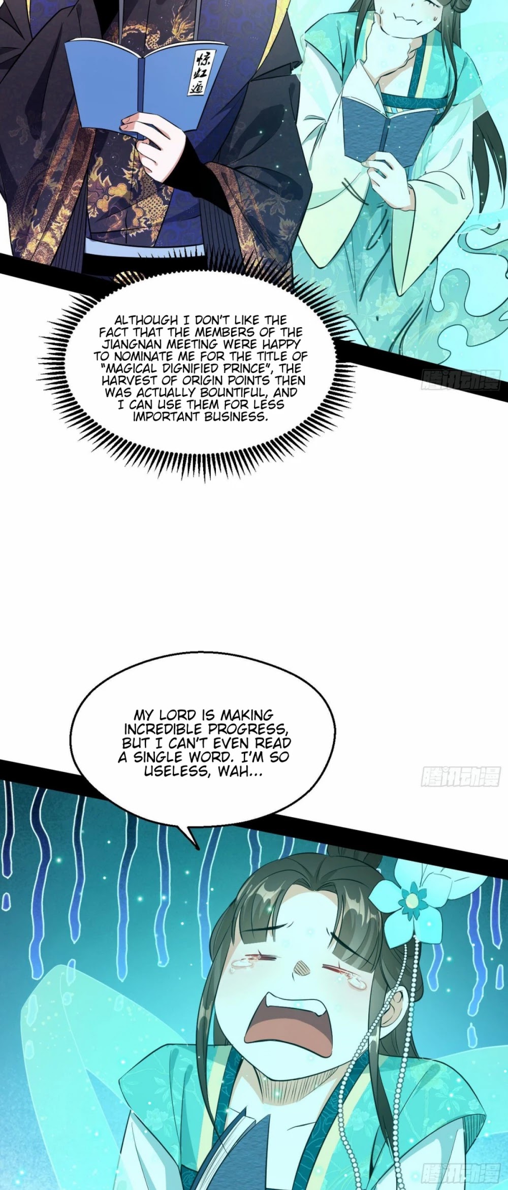 I'm an Evil God Chapter 87 page 4 - Chapter 87: An Unexpected Visitor