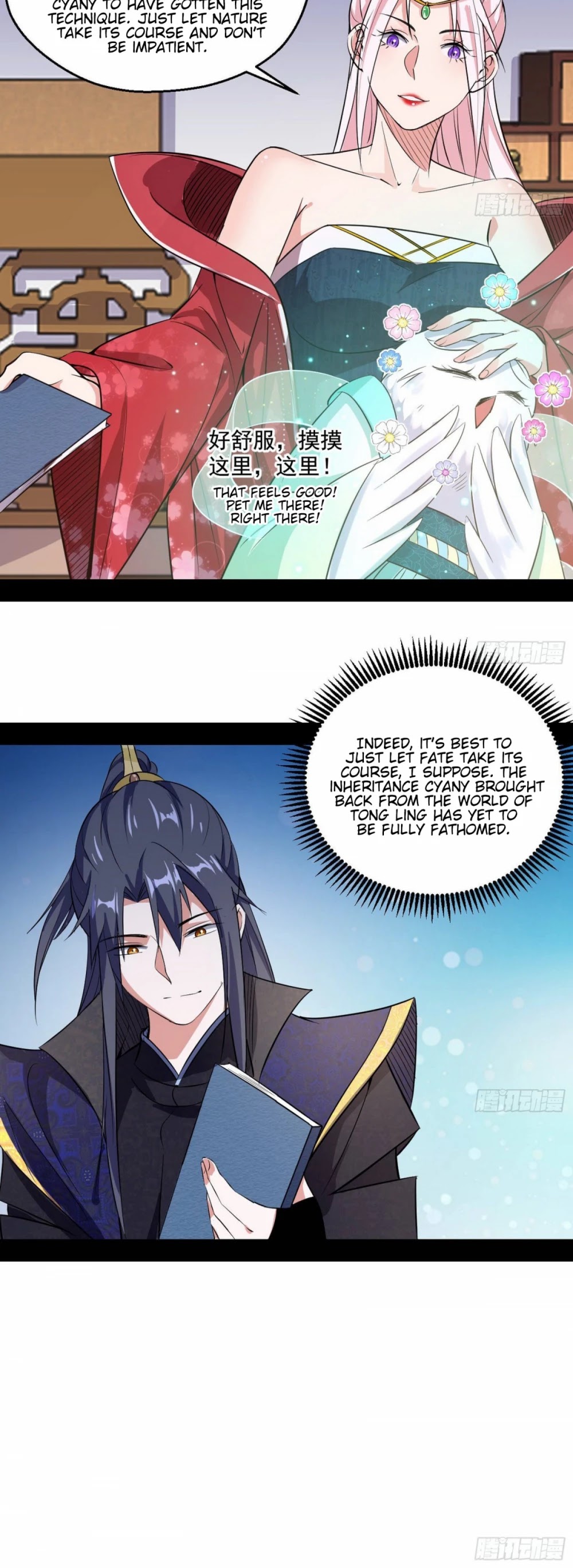 I'm an Evil God Chapter 87 page 8 - Chapter 87: An Unexpected Visitor
