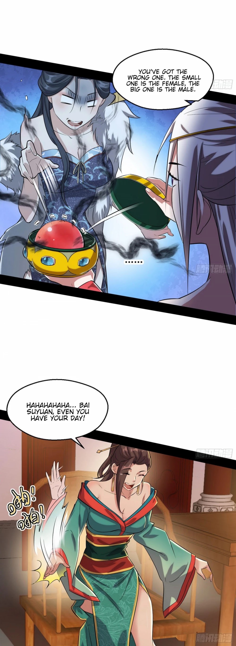 I'm an Evil God Chapter 88 page 14 - Chapter 88: Closing The Deal