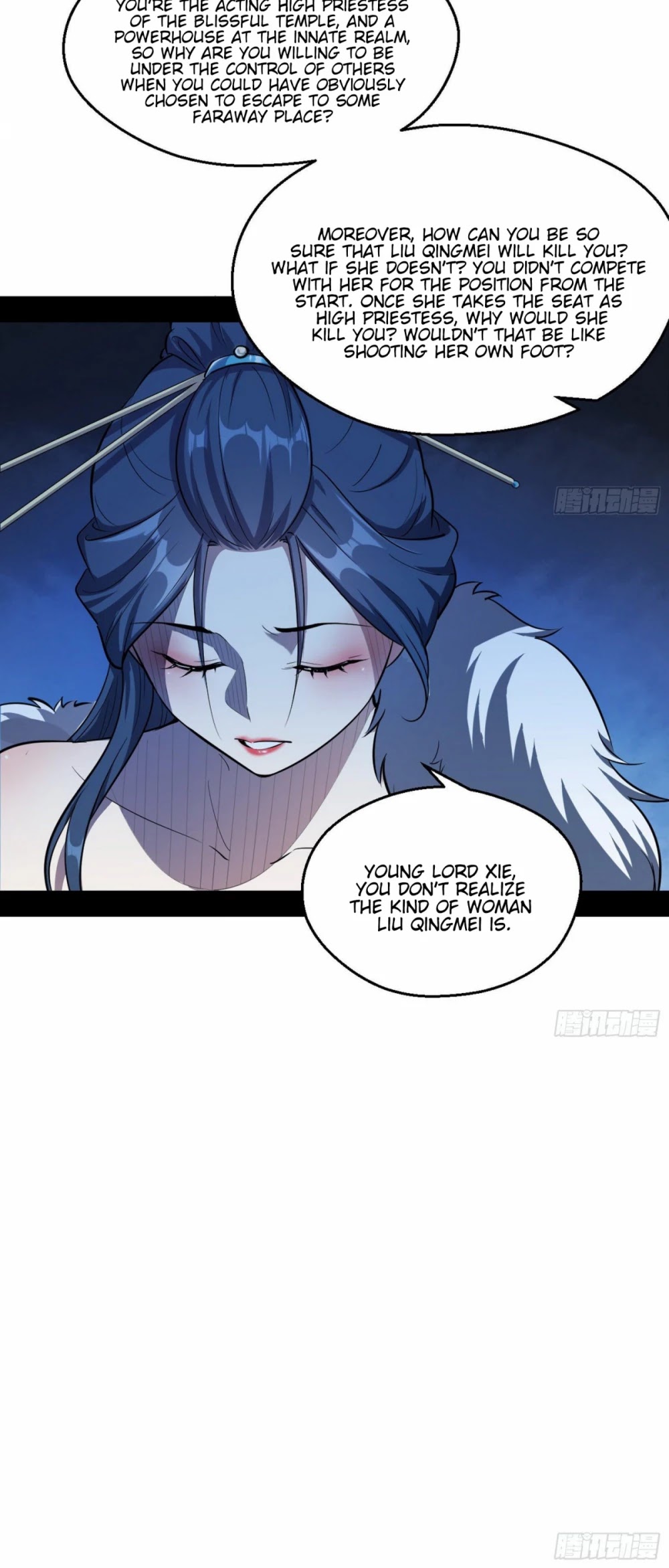 I'm an Evil God Chapter 88 page 18 - Chapter 88: Closing The Deal