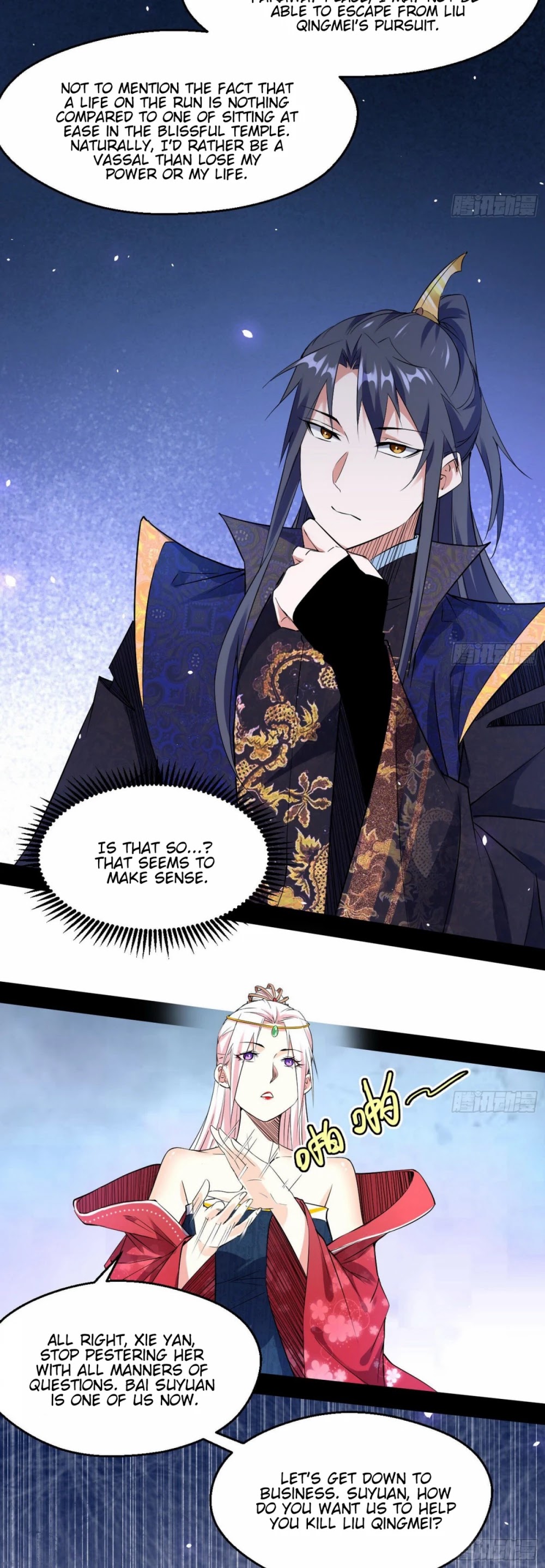 I'm an Evil God Chapter 88 page 20 - Chapter 88: Closing The Deal