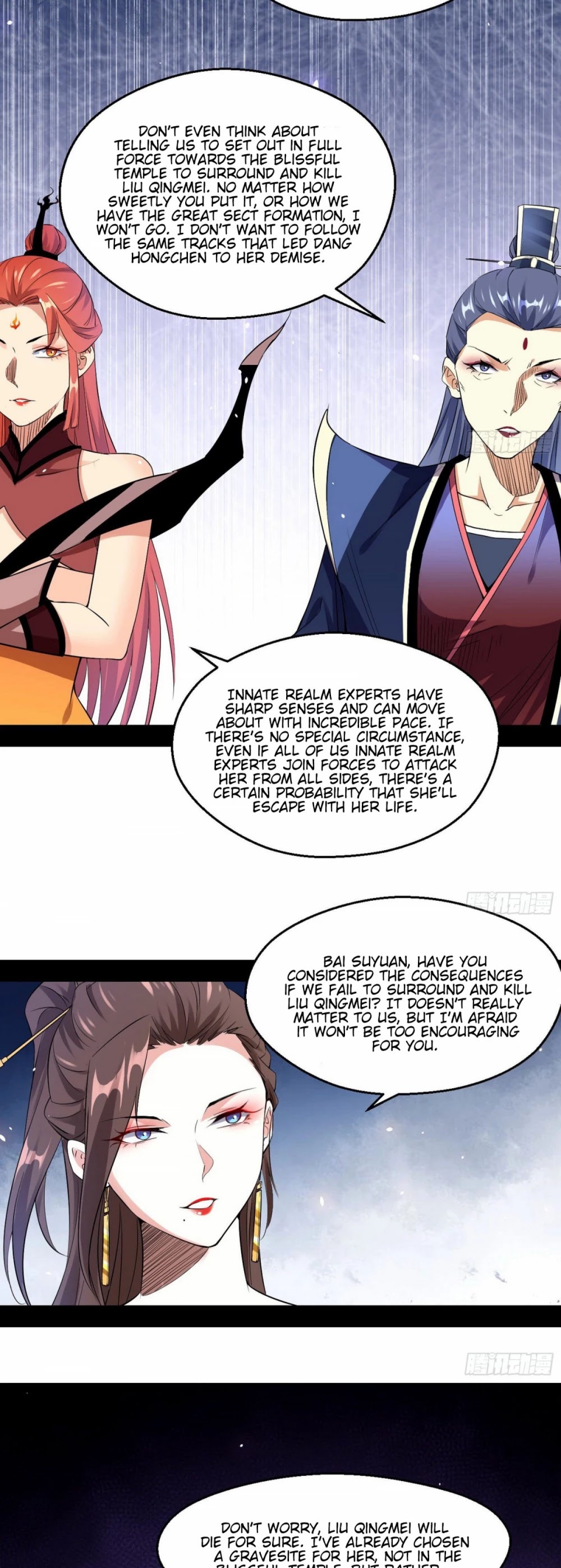 I'm an Evil God Chapter 88 page 21 - Chapter 88: Closing The Deal