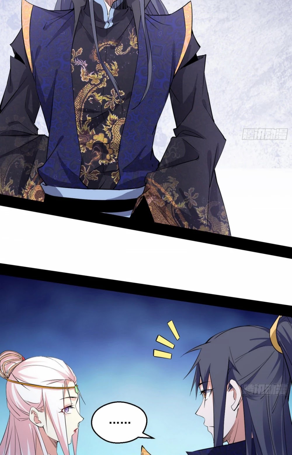 I'm an Evil God Chapter 88 page 30 - Chapter 88: Closing The Deal