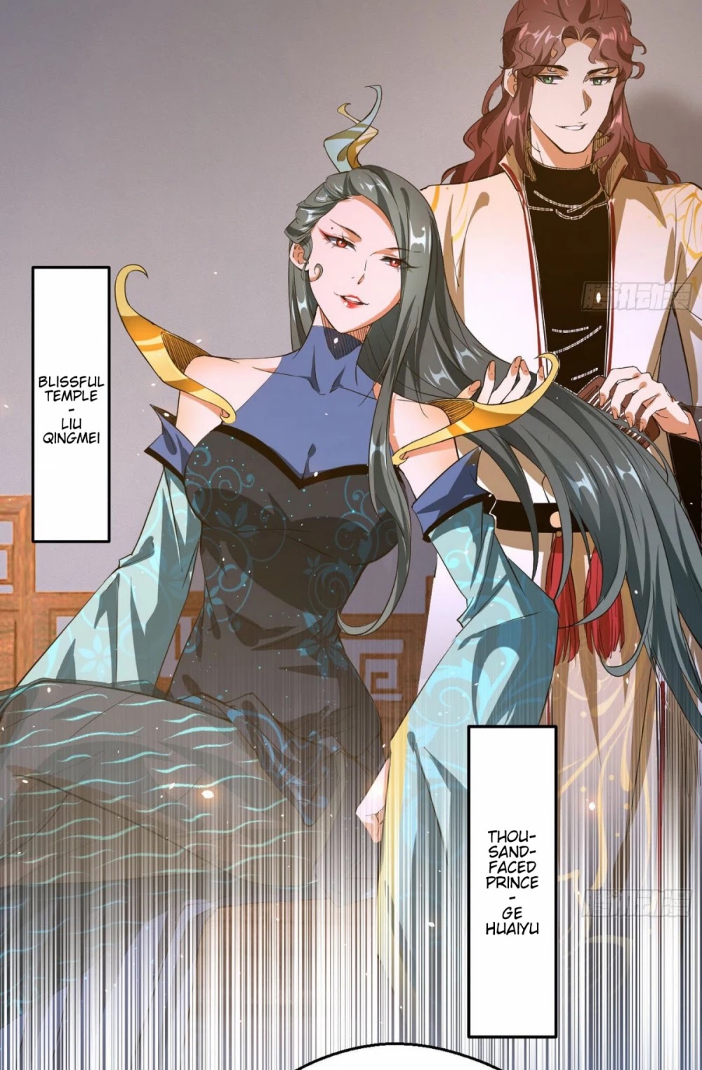 I'm an Evil God Chapter 89 page 12 - Chapter 89: Conflict Between People On One's Own Side