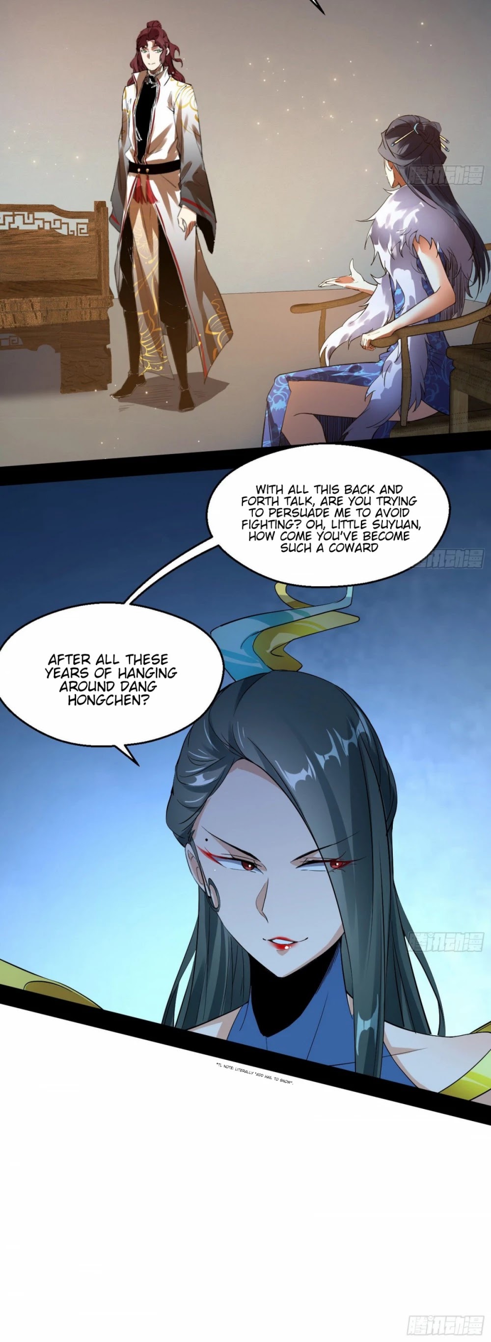 I'm an Evil God Chapter 89 page 17 - Chapter 89: Conflict Between People On One's Own Side