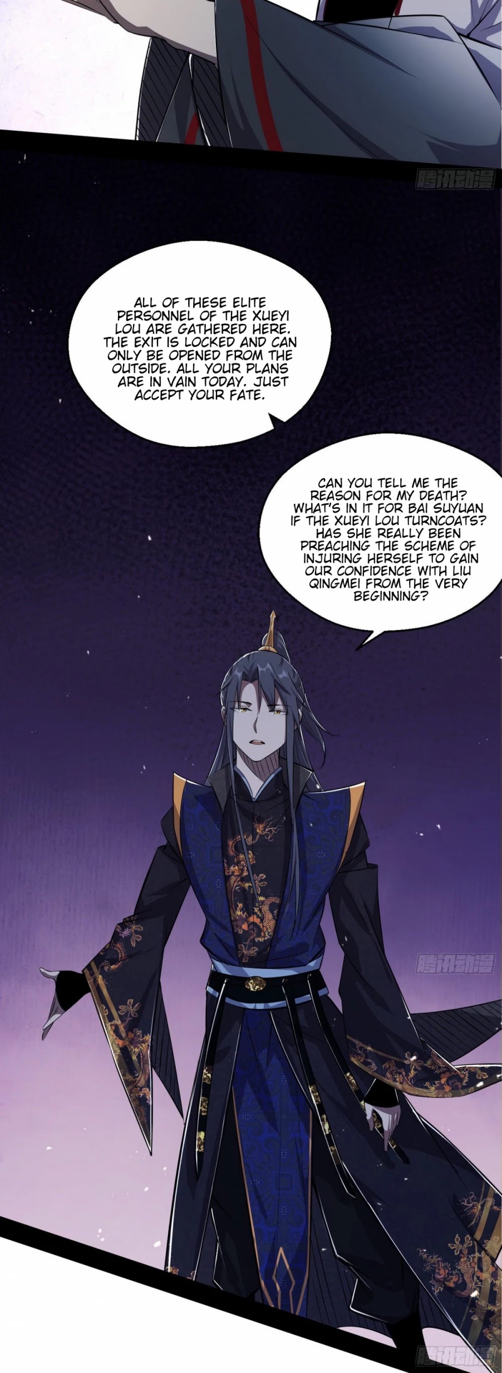 I'm an Evil God Chapter 89 page 41 - Chapter 89: Conflict Between People On One's Own Side