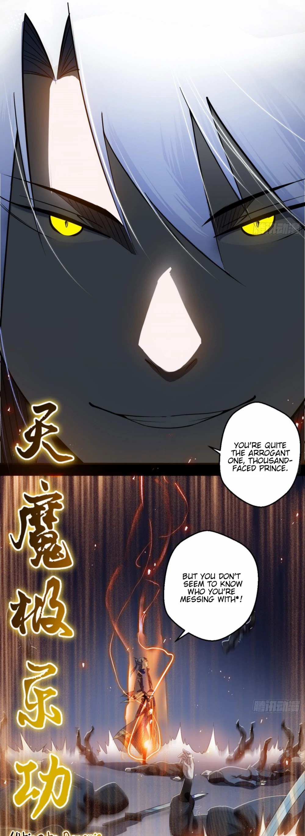 I'm an Evil God Chapter 89 page 44 - Chapter 89: Conflict Between People On One's Own Side