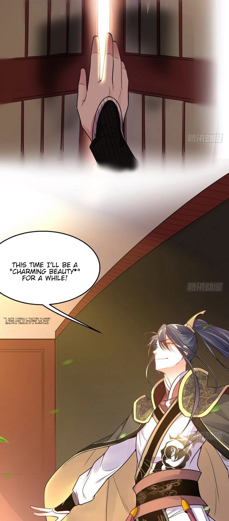 I'm an Evil God Chapter 9 page 26 - Chapter 9: He Was Castrated?
