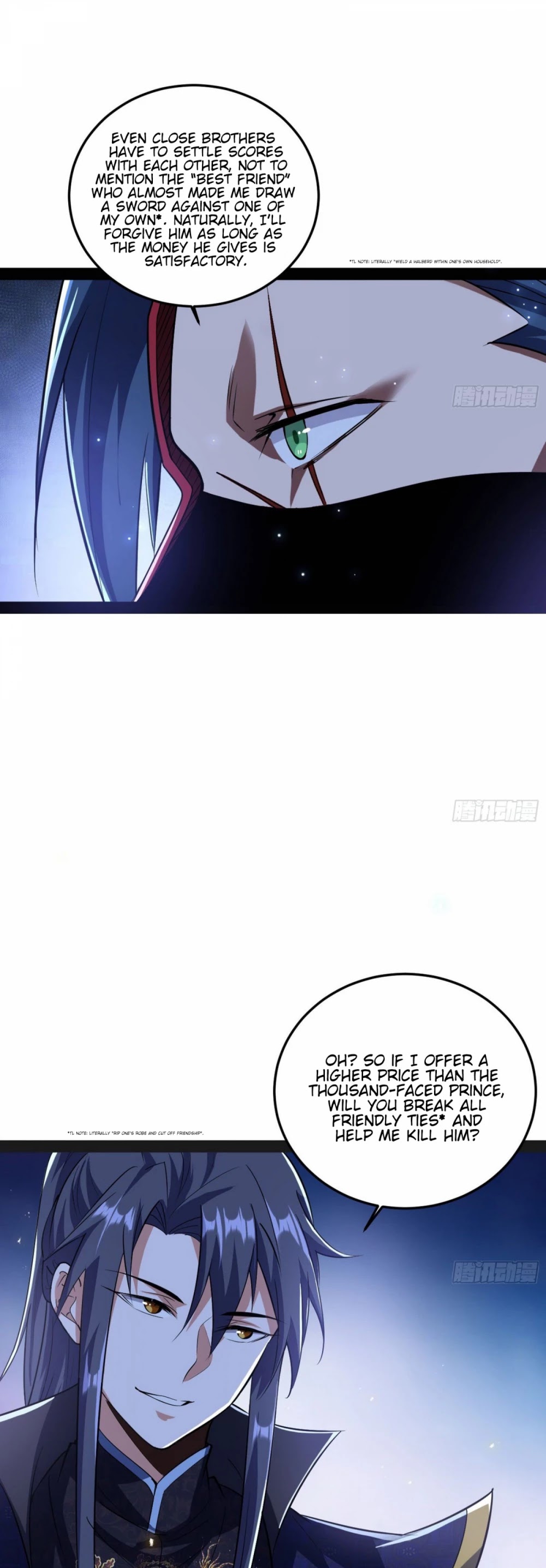 I'm an Evil God Chapter 90 page 13 - Chapter 90: Thousand-Faced Prince
