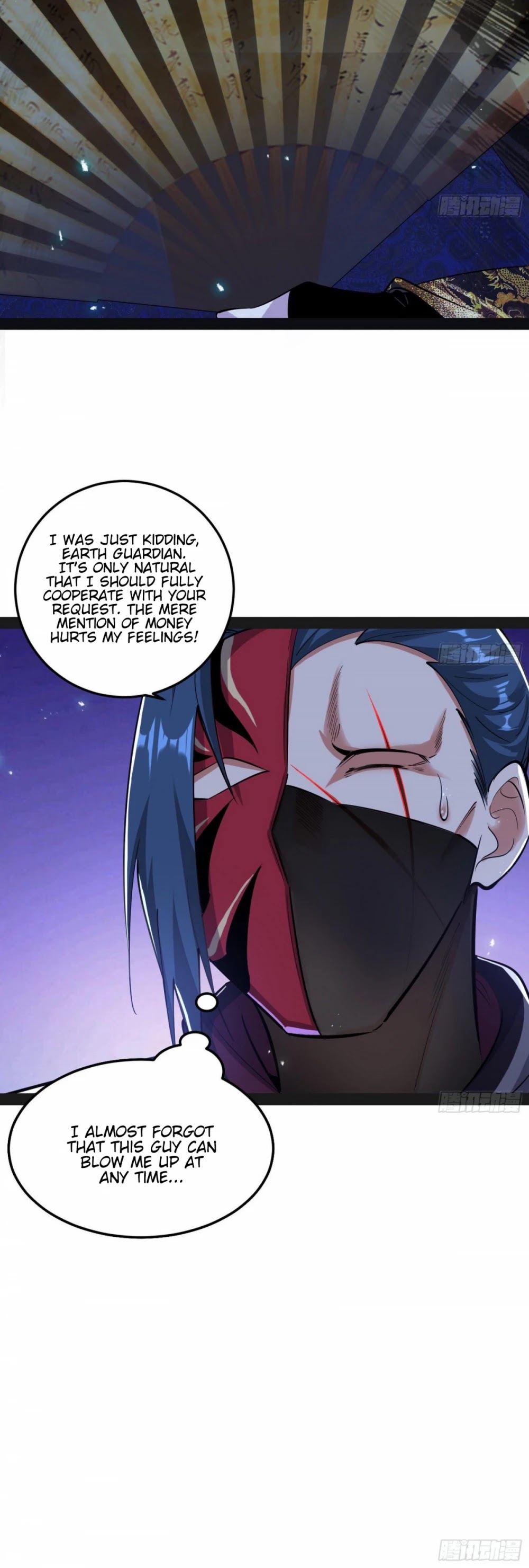 I'm an Evil God Chapter 90 page 16 - Chapter 90: Thousand-Faced Prince