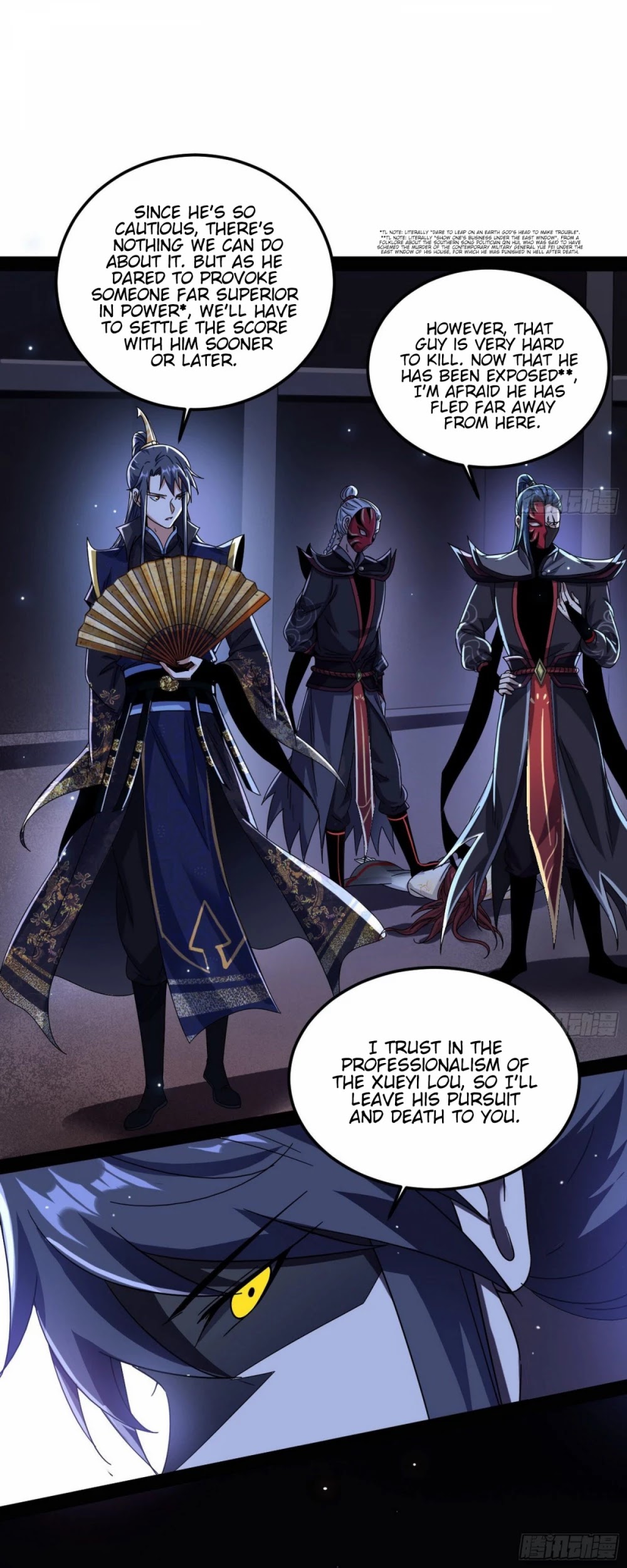 I'm an Evil God Chapter 90 page 17 - Chapter 90: Thousand-Faced Prince