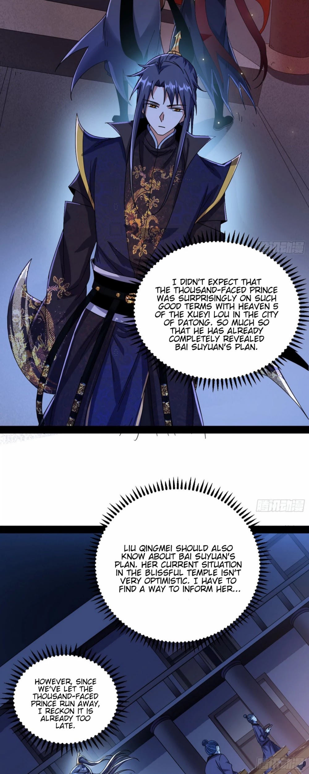 I'm an Evil God Chapter 90 page 19 - Chapter 90: Thousand-Faced Prince