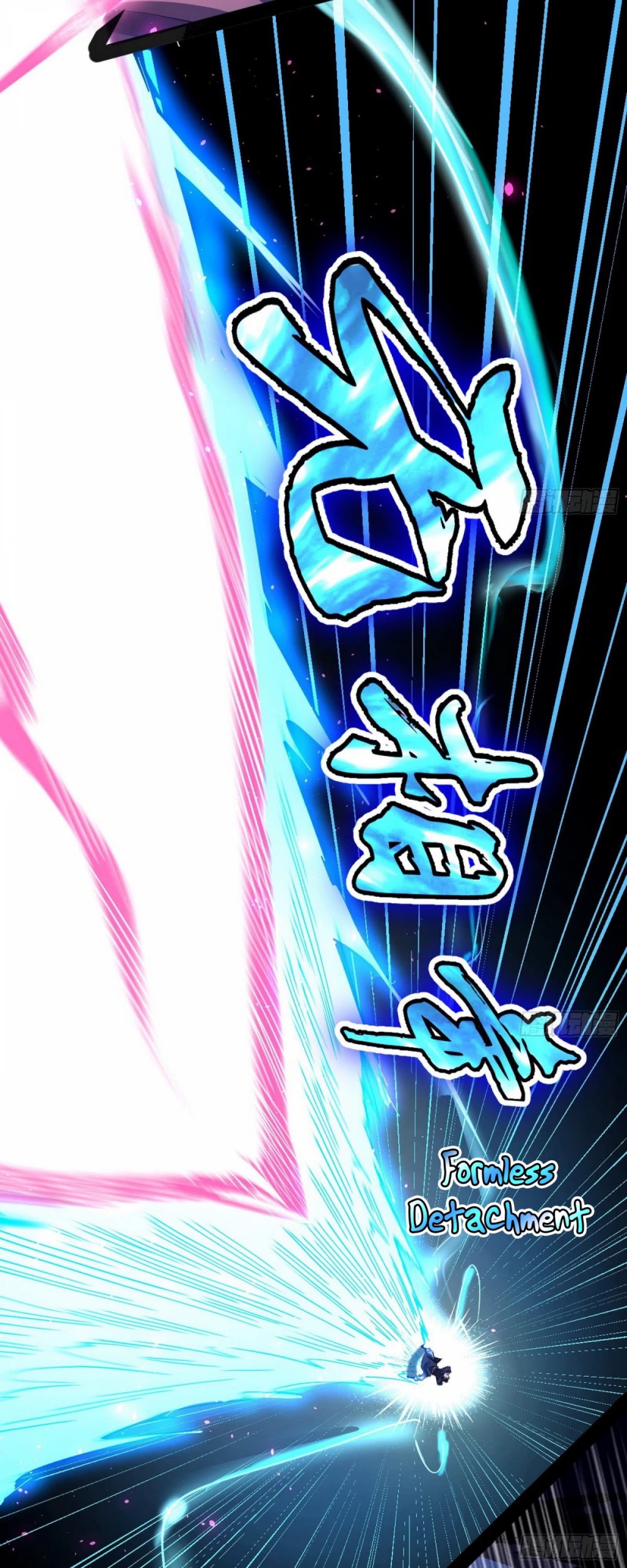 I'm an Evil God Chapter 90 page 25 - Chapter 90: Thousand-Faced Prince