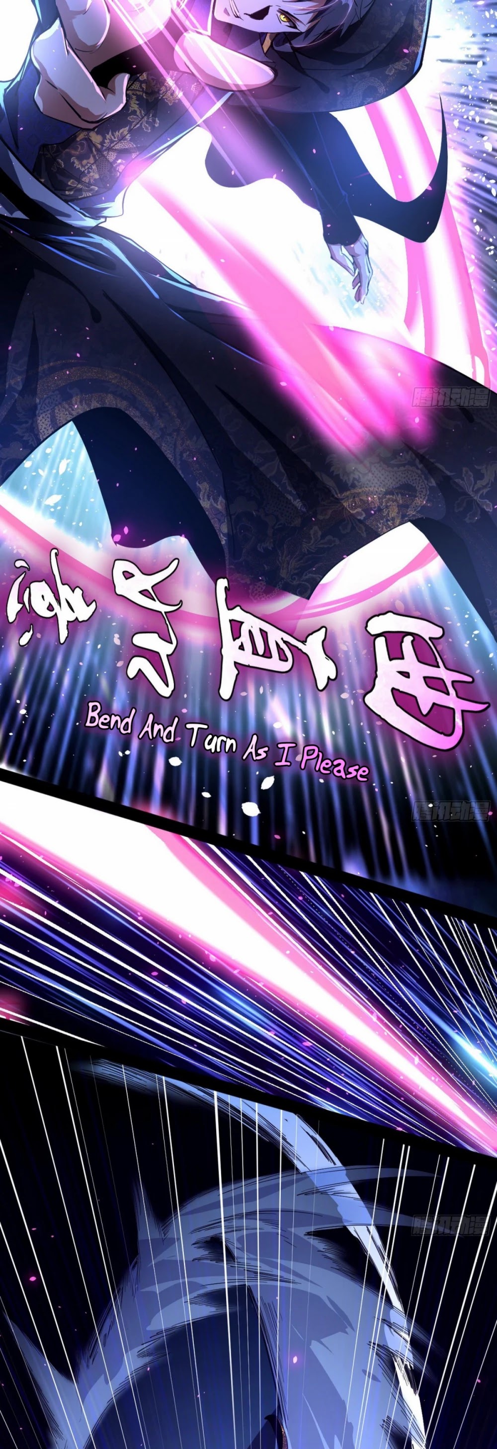 I'm an Evil God Chapter 90 page 27 - Chapter 90: Thousand-Faced Prince