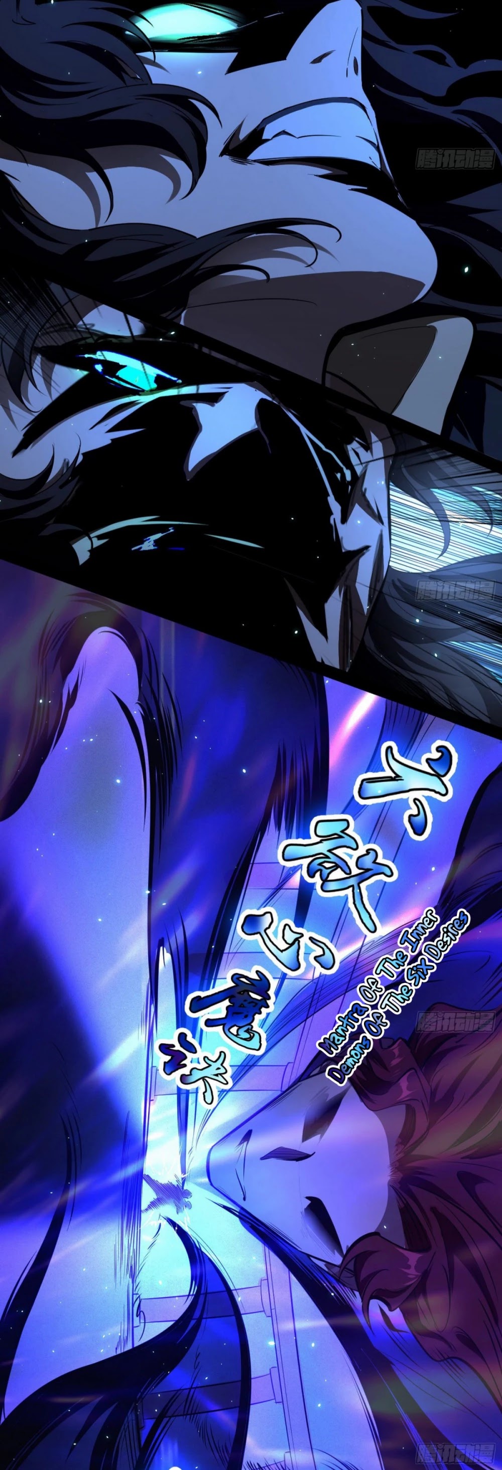 I'm an Evil God Chapter 90 page 32 - Chapter 90: Thousand-Faced Prince