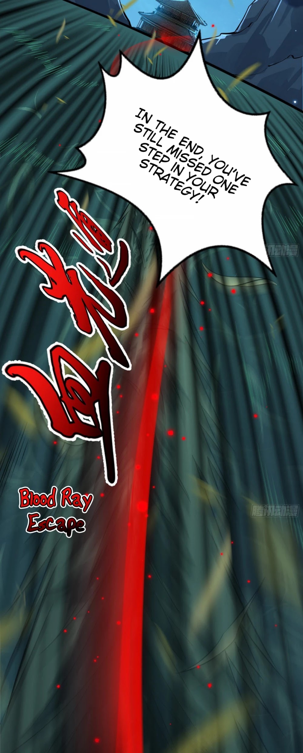 I'm an Evil God Chapter 90 page 42 - Chapter 90: Thousand-Faced Prince
