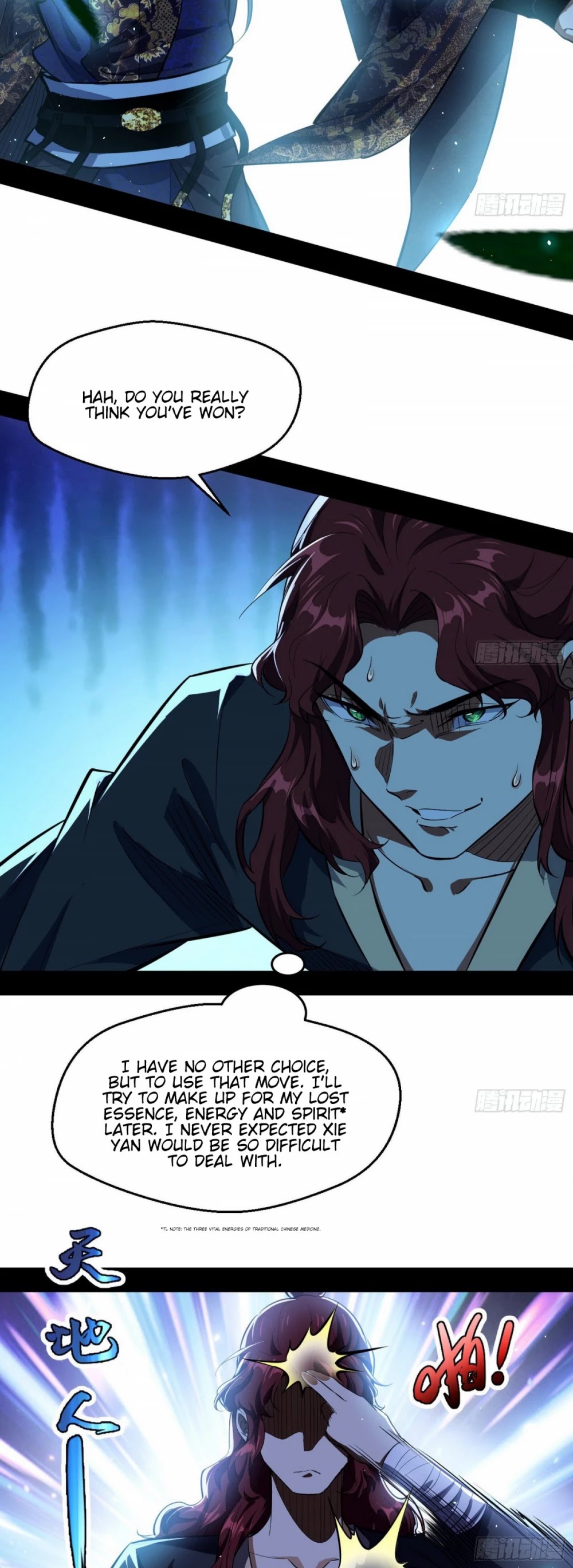 I'm an Evil God Chapter 91 page 4 - Chapter 91: As Demons Rise One Foot, Ghosts Rise Ten