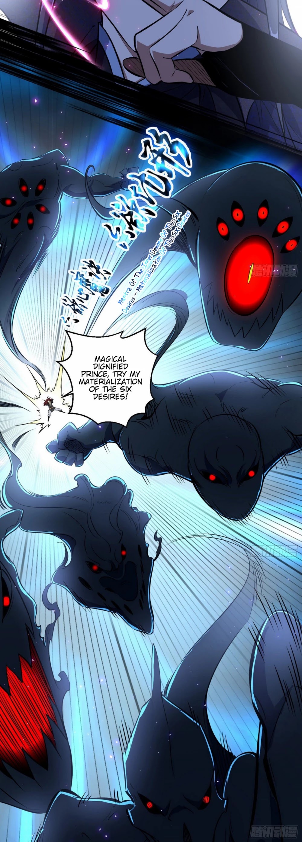 I'm an Evil God Chapter 91 page 7 - Chapter 91: As Demons Rise One Foot, Ghosts Rise Ten