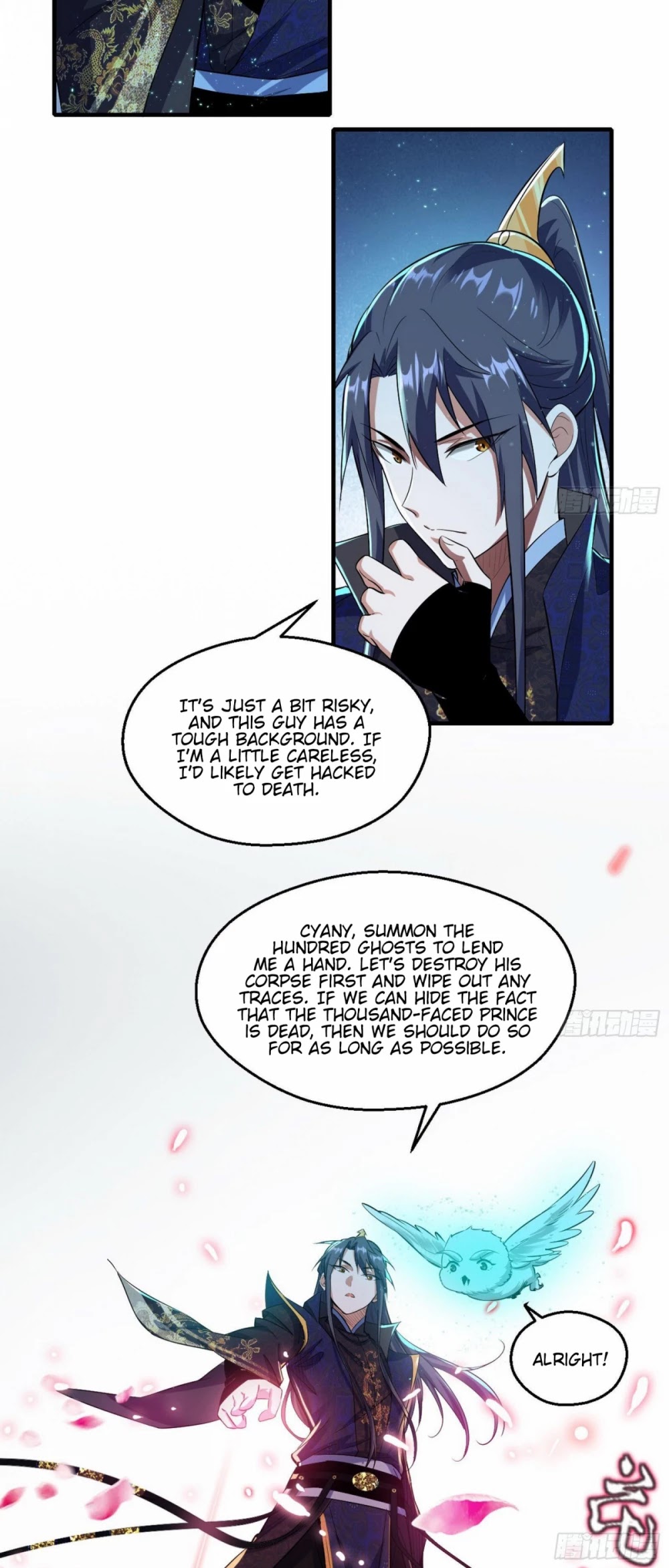 I'm an Evil God Chapter 92 page 16 - Chapter 92: Palming Off A Substitute For The Real Thing