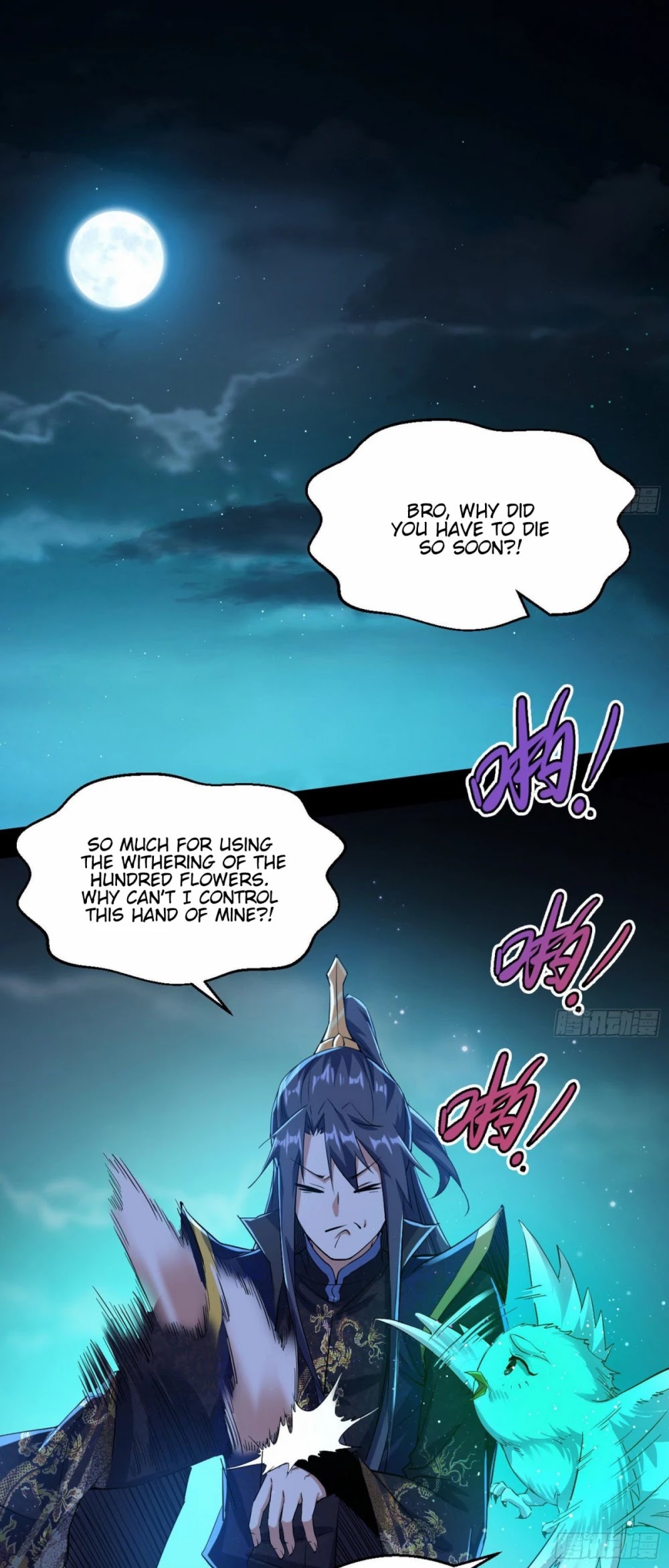 I'm an Evil God Chapter 92 page 3 - Chapter 92: Palming Off A Substitute For The Real Thing