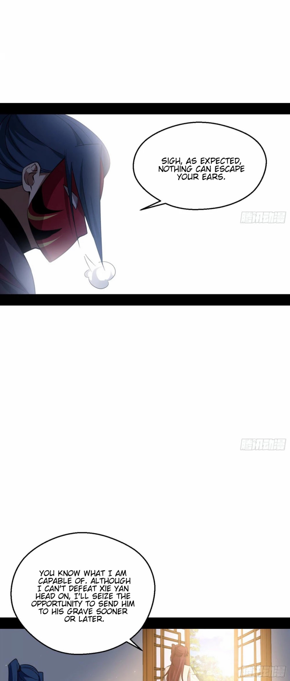I'm an Evil God Chapter 92 page 33 - Chapter 92: Palming Off A Substitute For The Real Thing