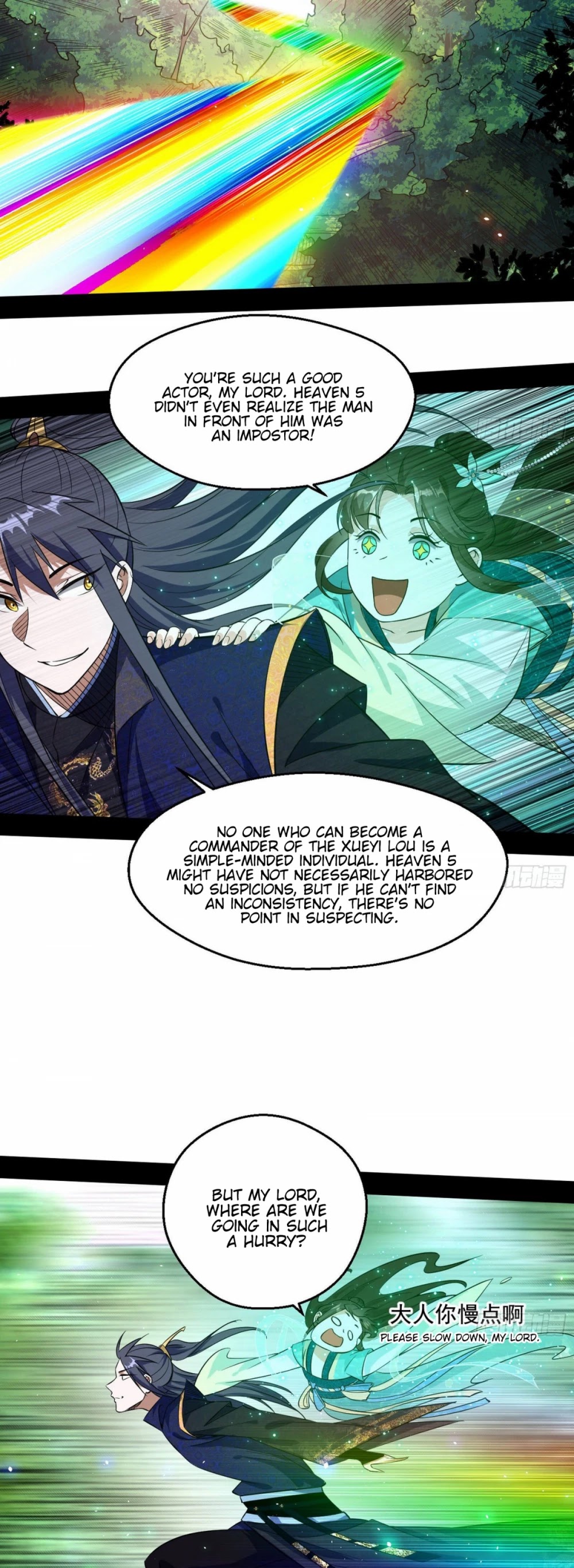 I'm an Evil God Chapter 92 page 38 - Chapter 92: Palming Off A Substitute For The Real Thing