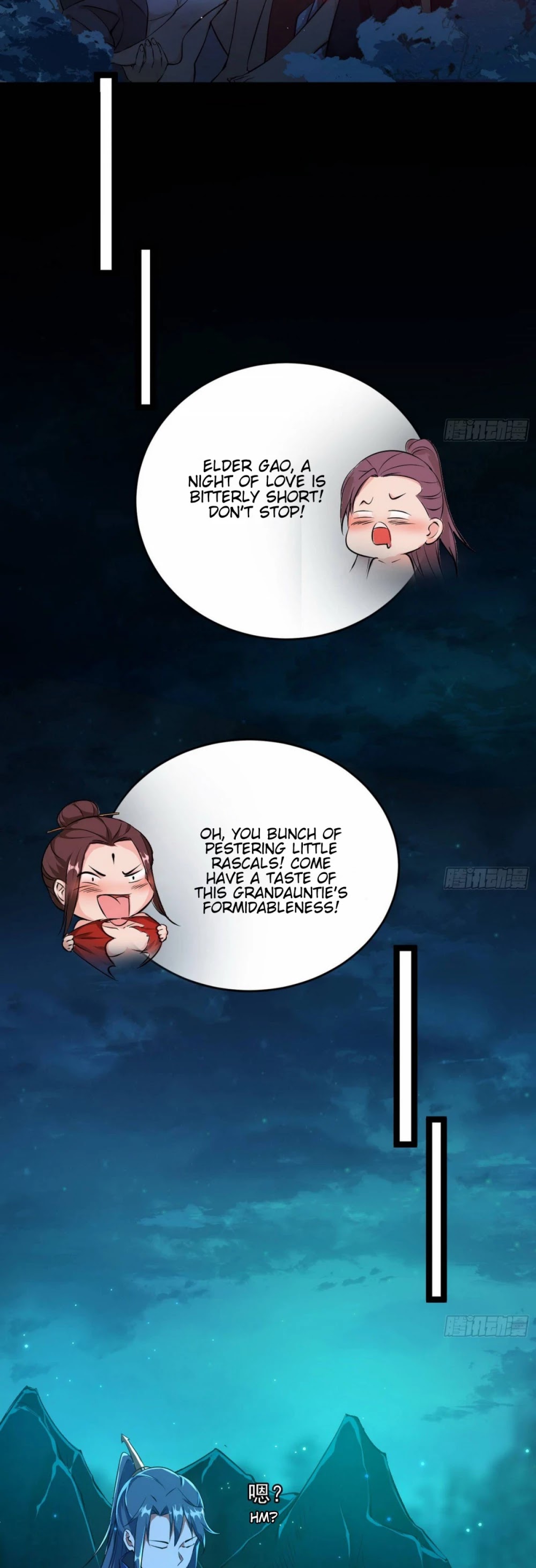 I'm an Evil God Chapter 93 page 13 - Chapter 93: Incestuous