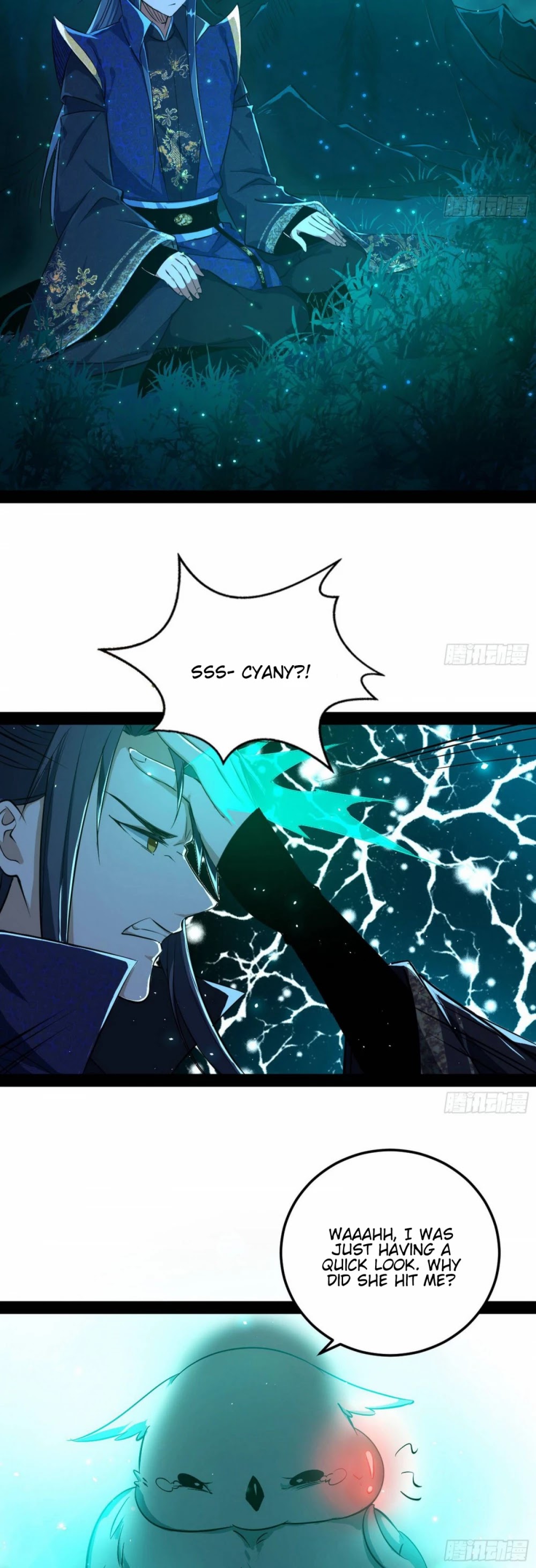 I'm an Evil God Chapter 93 page 14 - Chapter 93: Incestuous