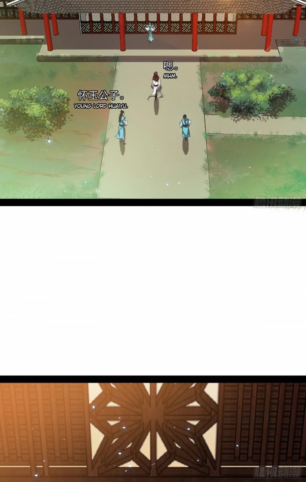 I'm an Evil God Chapter 93 page 20 - Chapter 93: Incestuous
