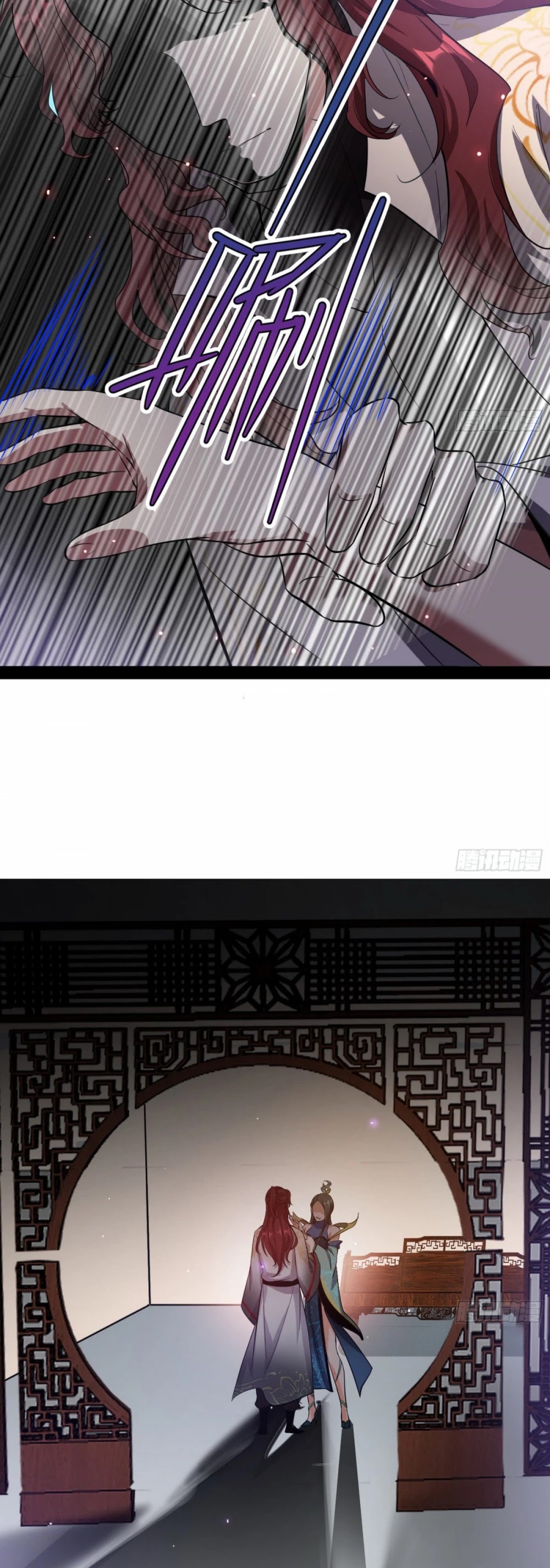I'm an Evil God Chapter 93 page 28 - Chapter 93: Incestuous