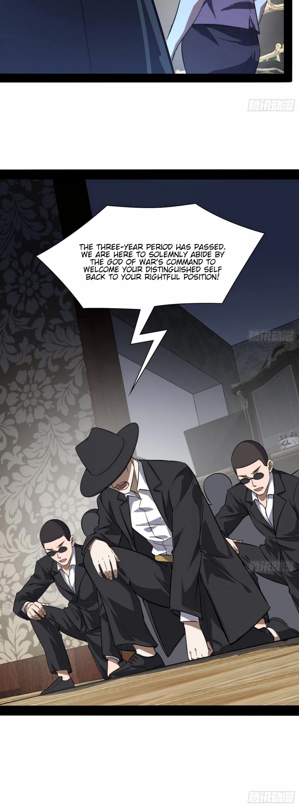 I'm an Evil God Chapter 94 page 21 - Chapter 94: Despised By Gods And Demons Alike