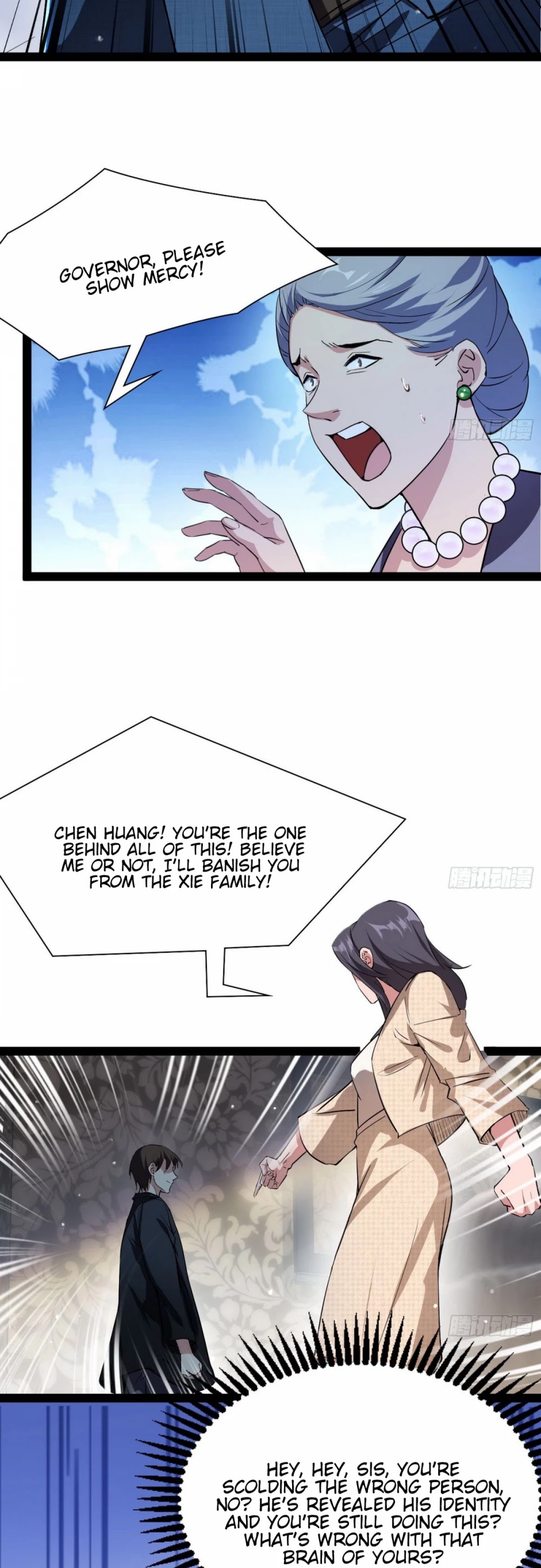 I'm an Evil God Chapter 94 page 26 - Chapter 94: Despised By Gods And Demons Alike
