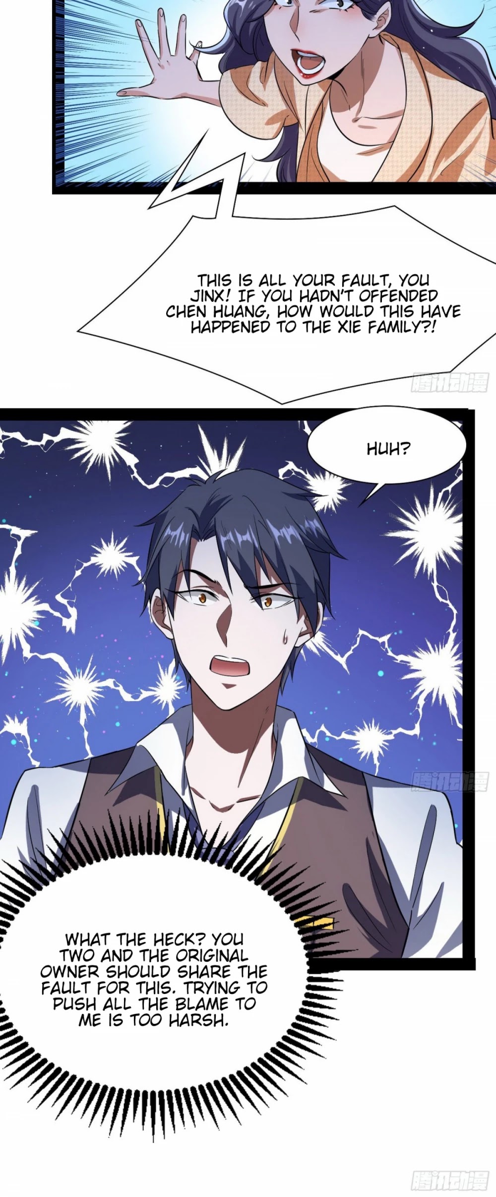 I'm an Evil God Chapter 94 page 40 - Chapter 94: Despised By Gods And Demons Alike