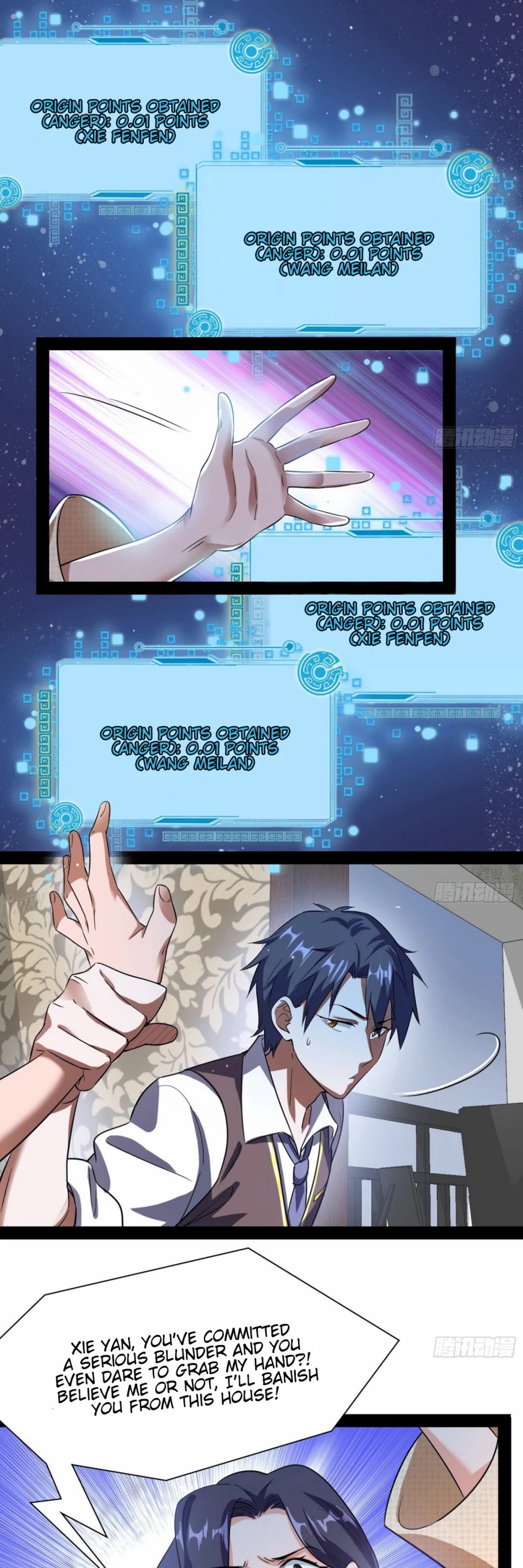 I'm an Evil God Chapter 94 page 41 - Chapter 94: Despised By Gods And Demons Alike