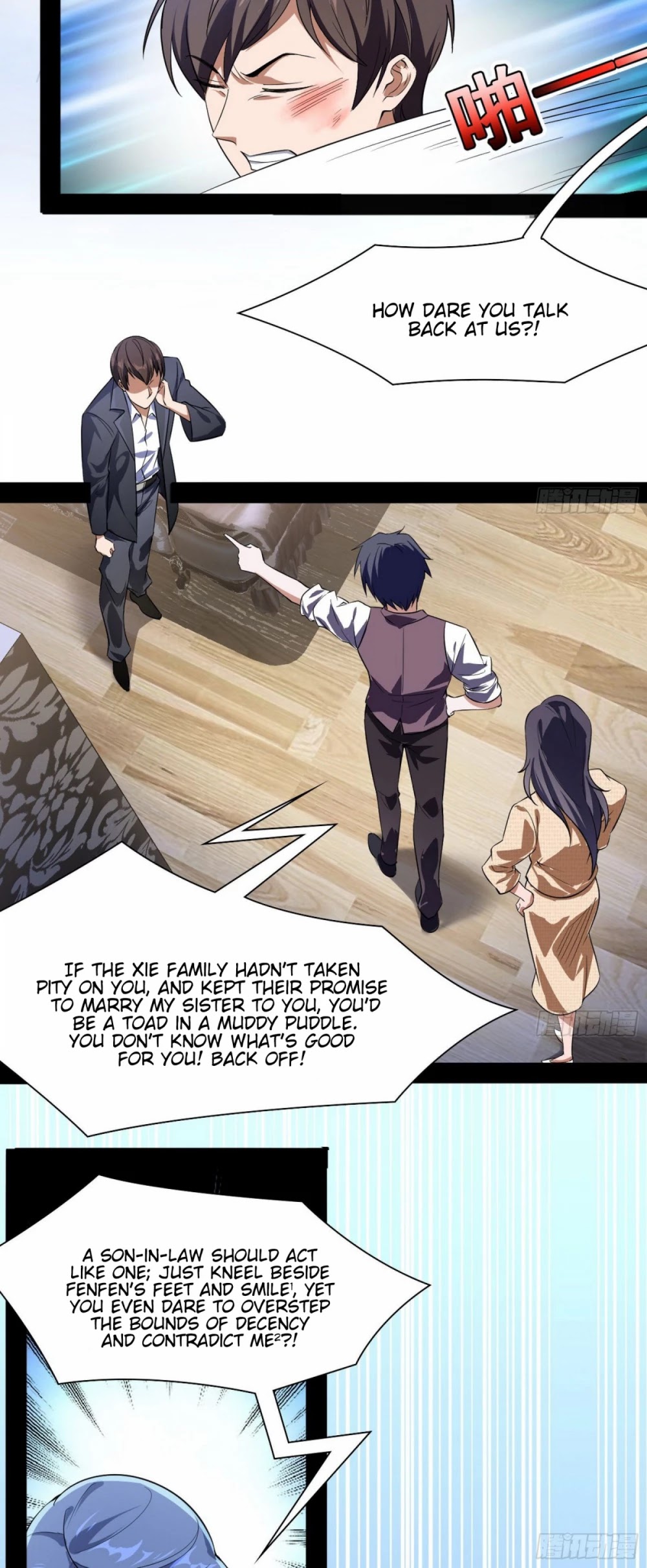 I'm an Evil God Chapter 94 page 8 - Chapter 94: Despised By Gods And Demons Alike