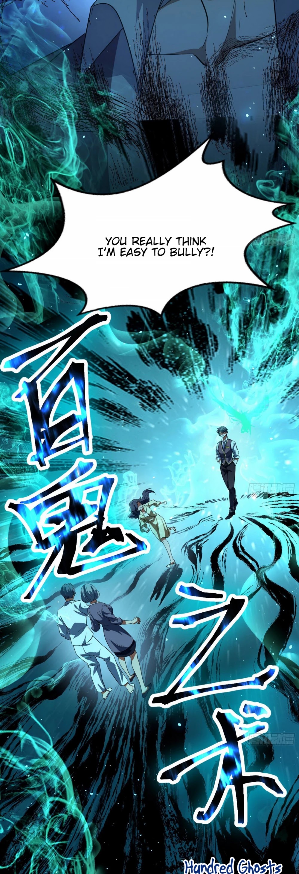 I'm an Evil God Chapter 95 page 15 - Chapter 95: The Pros And Cons Of The Despised By Gods And Demons Alike