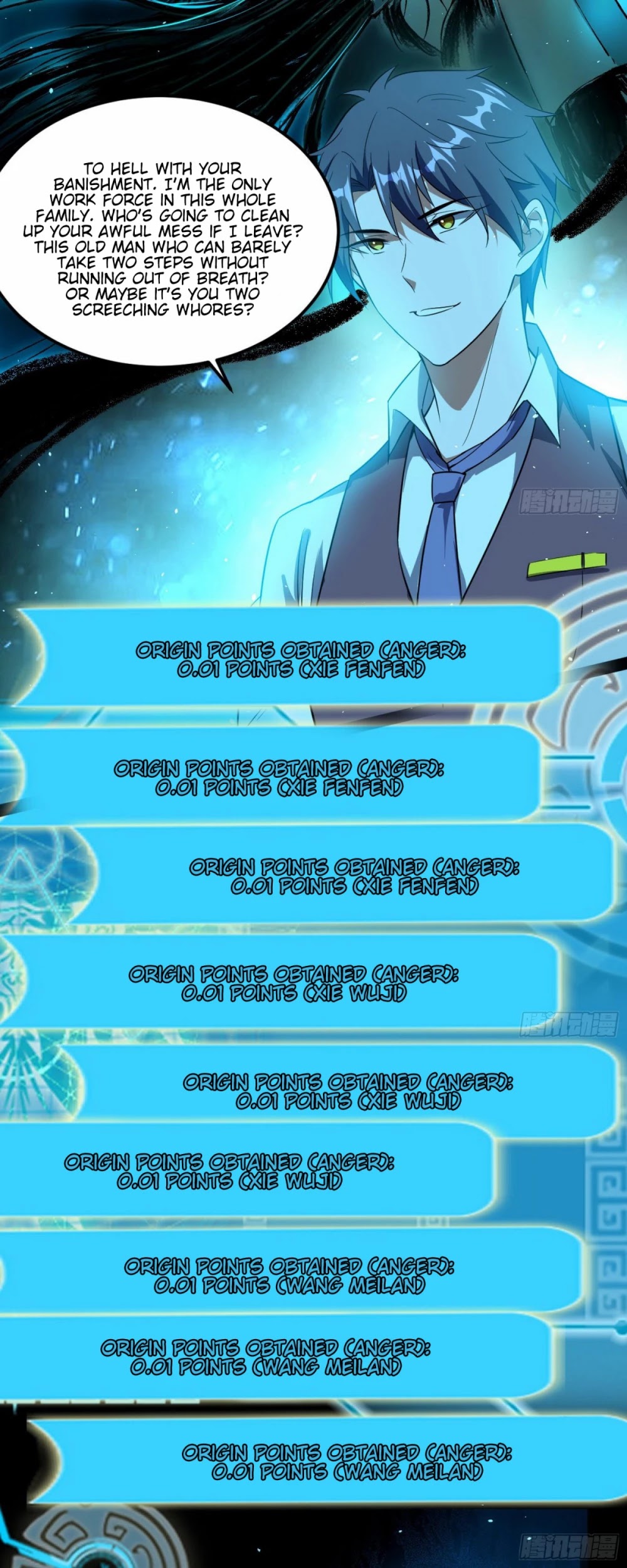 I'm an Evil God Chapter 95 page 17 - Chapter 95: The Pros And Cons Of The Despised By Gods And Demons Alike