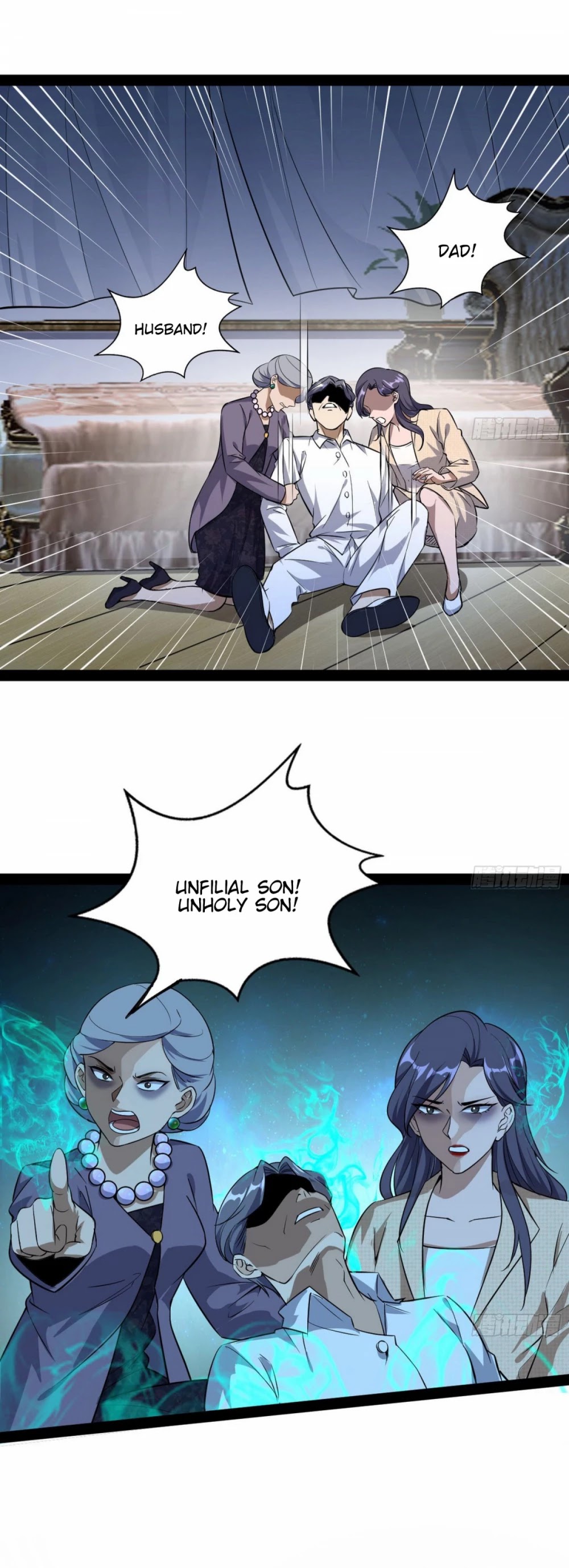 I'm an Evil God Chapter 95 page 19 - Chapter 95: The Pros And Cons Of The Despised By Gods And Demons Alike
