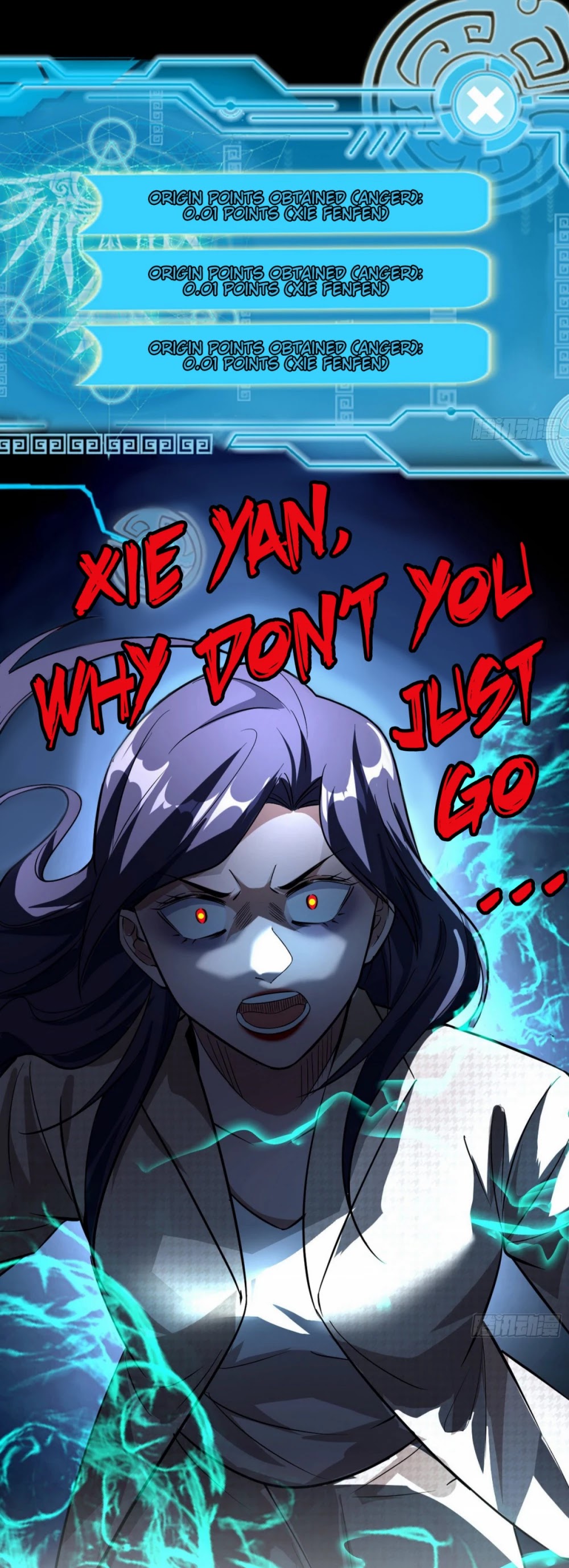 I'm an Evil God Chapter 95 page 21 - Chapter 95: The Pros And Cons Of The Despised By Gods And Demons Alike