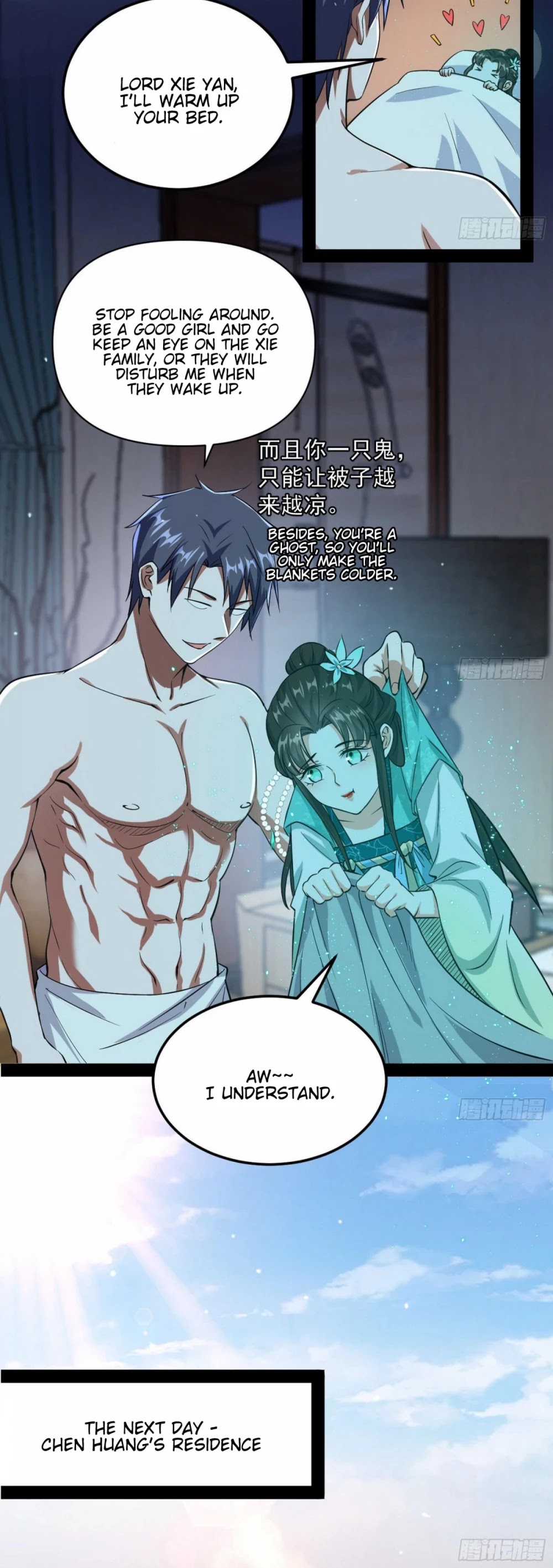 I'm an Evil God Chapter 95 page 30 - Chapter 95: The Pros And Cons Of The Despised By Gods And Demons Alike