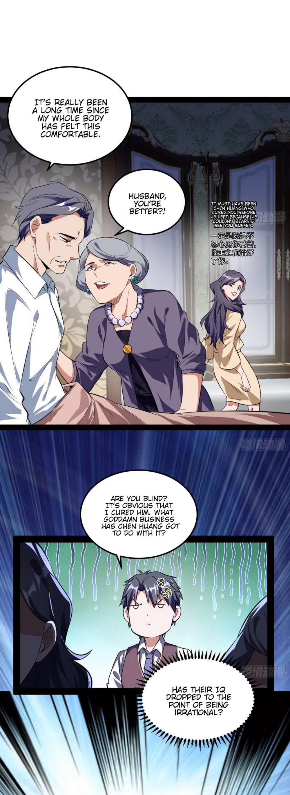 I'm an Evil God Chapter 95 page 7 - Chapter 95: The Pros And Cons Of The Despised By Gods And Demons Alike